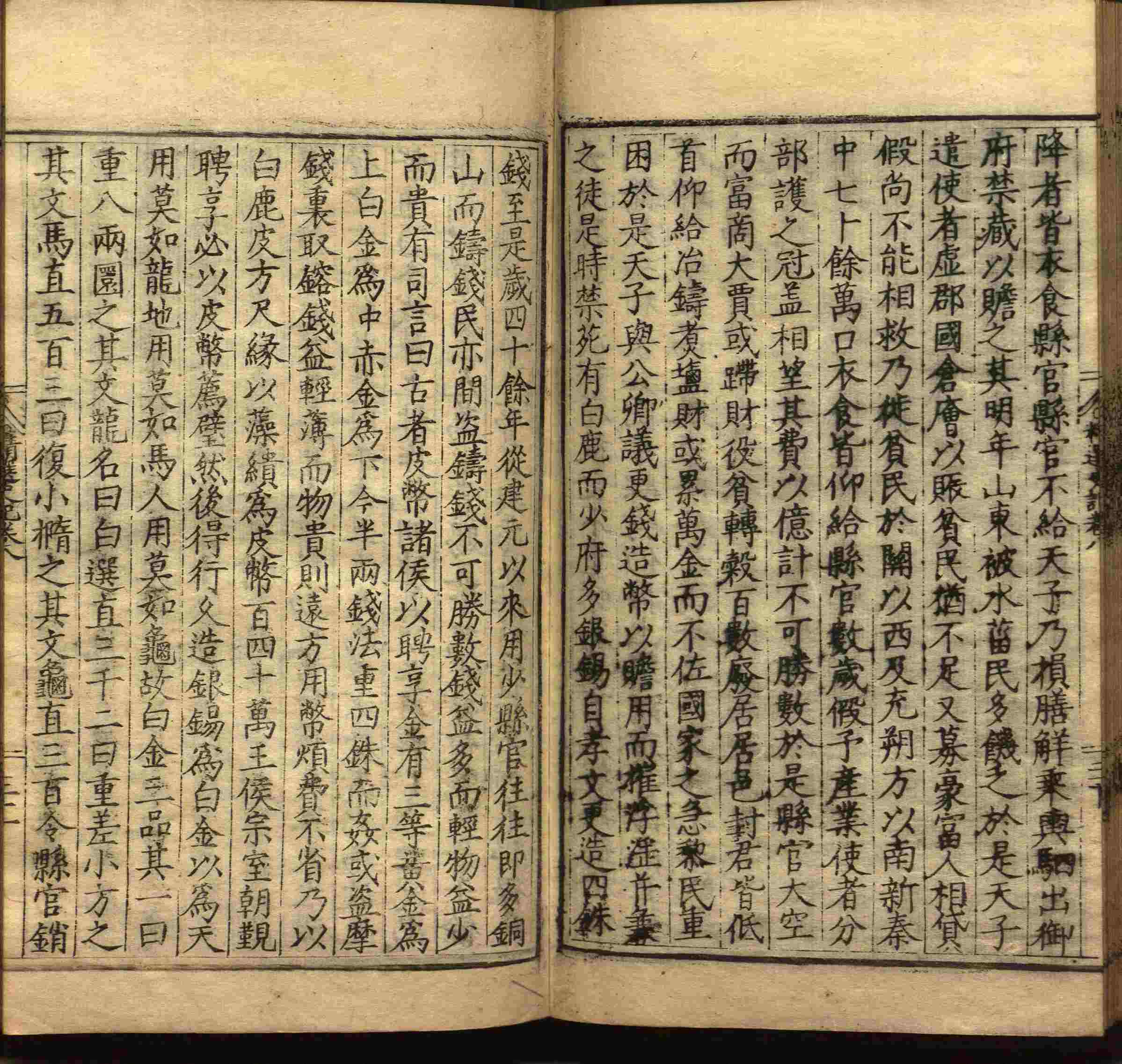 语文老师在课堂讲的小楷初学字帖是什么字帖啊
