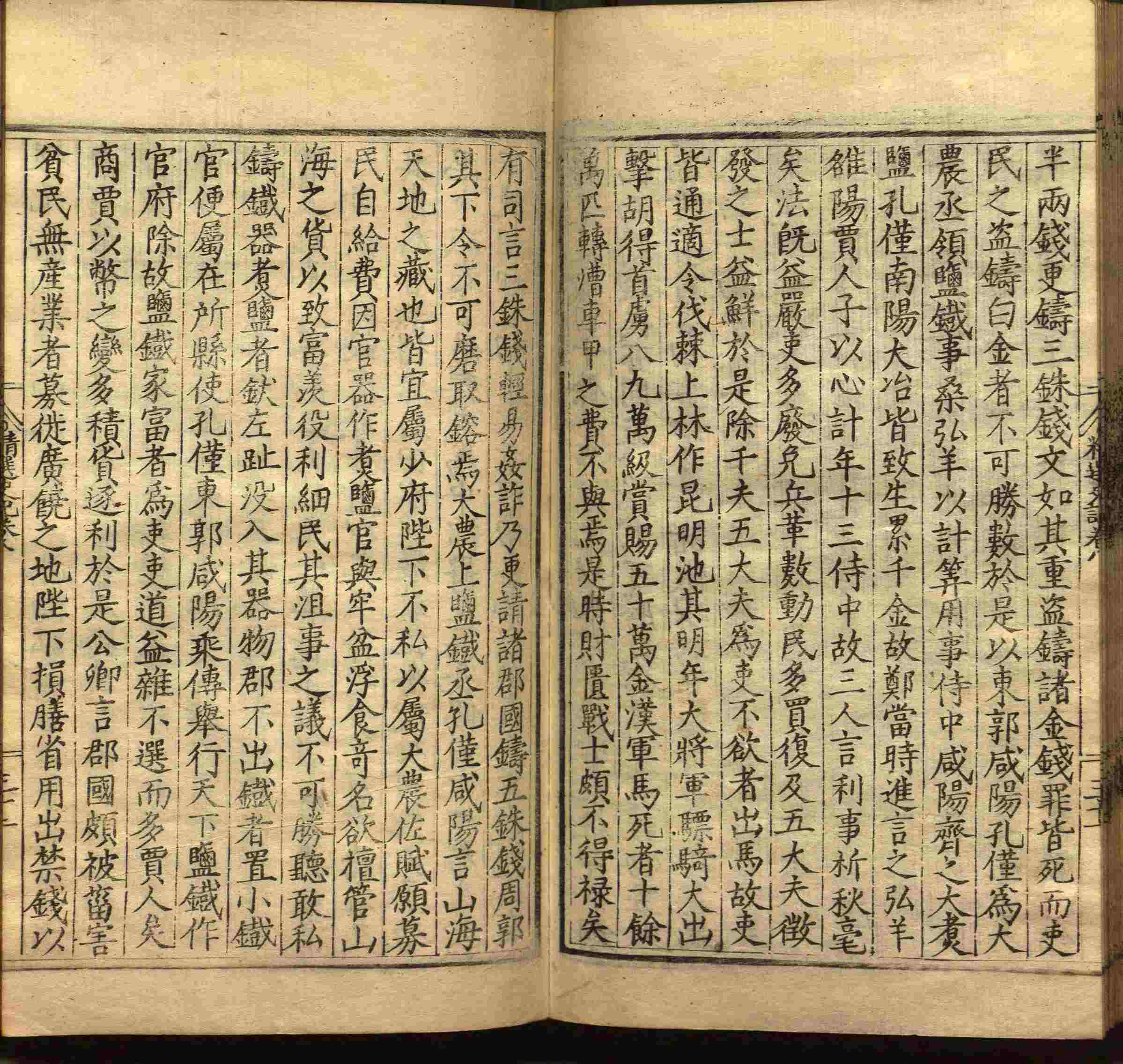 语文老师在课堂讲的小楷初学字帖是什么字帖啊