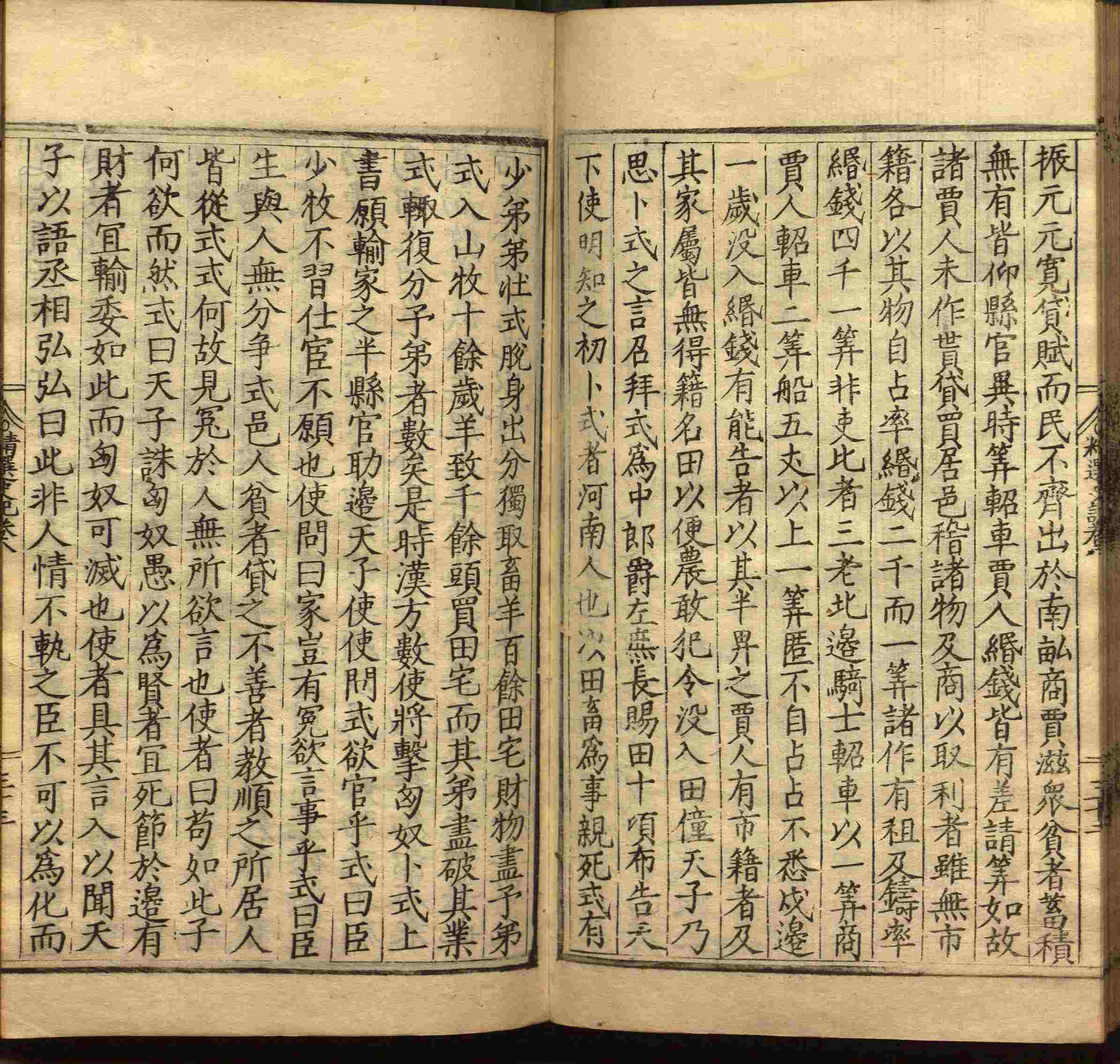 语文老师在课堂讲的小楷初学字帖是什么字帖啊