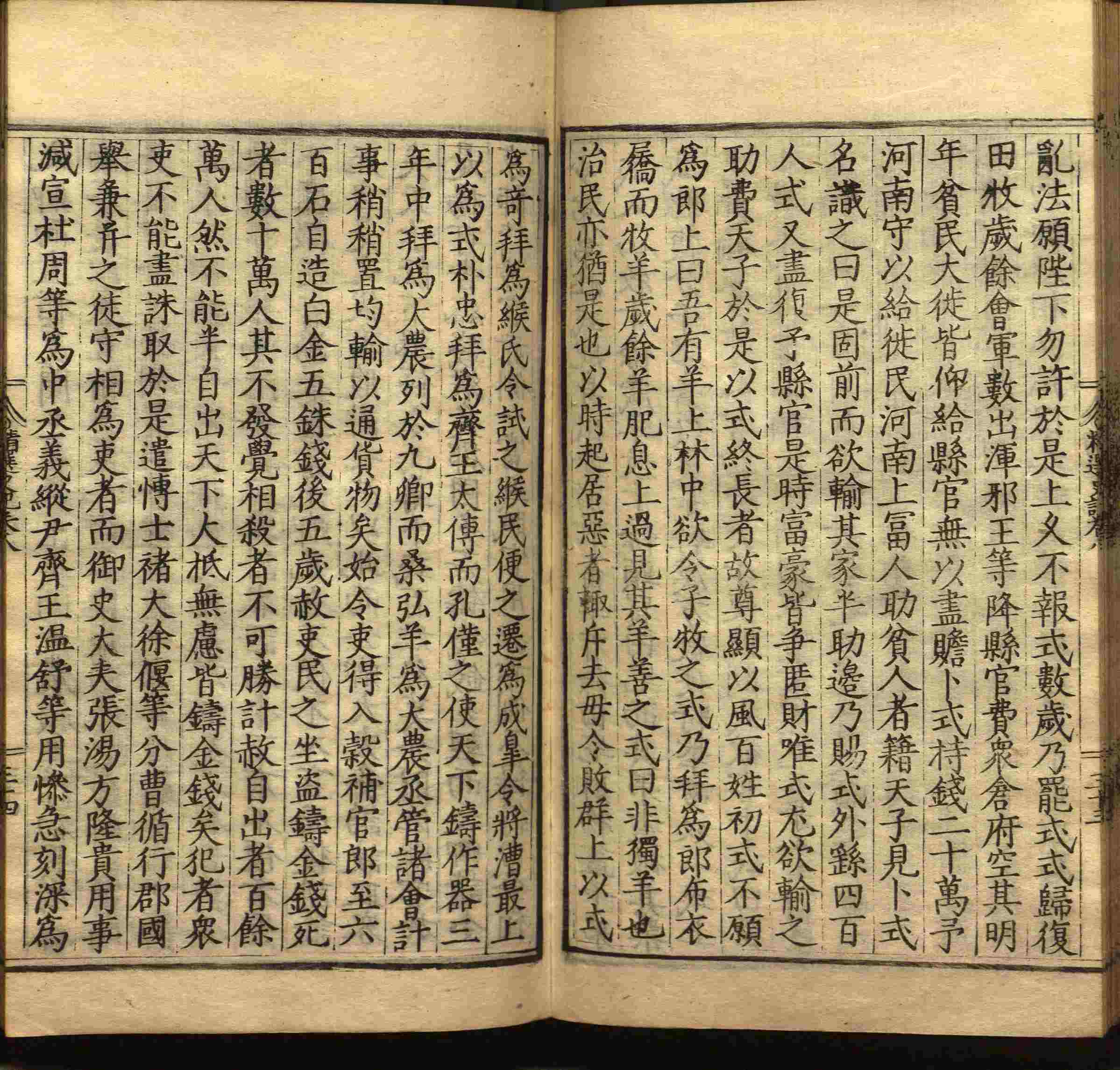 语文老师在课堂讲的小楷初学字帖是什么字帖啊
