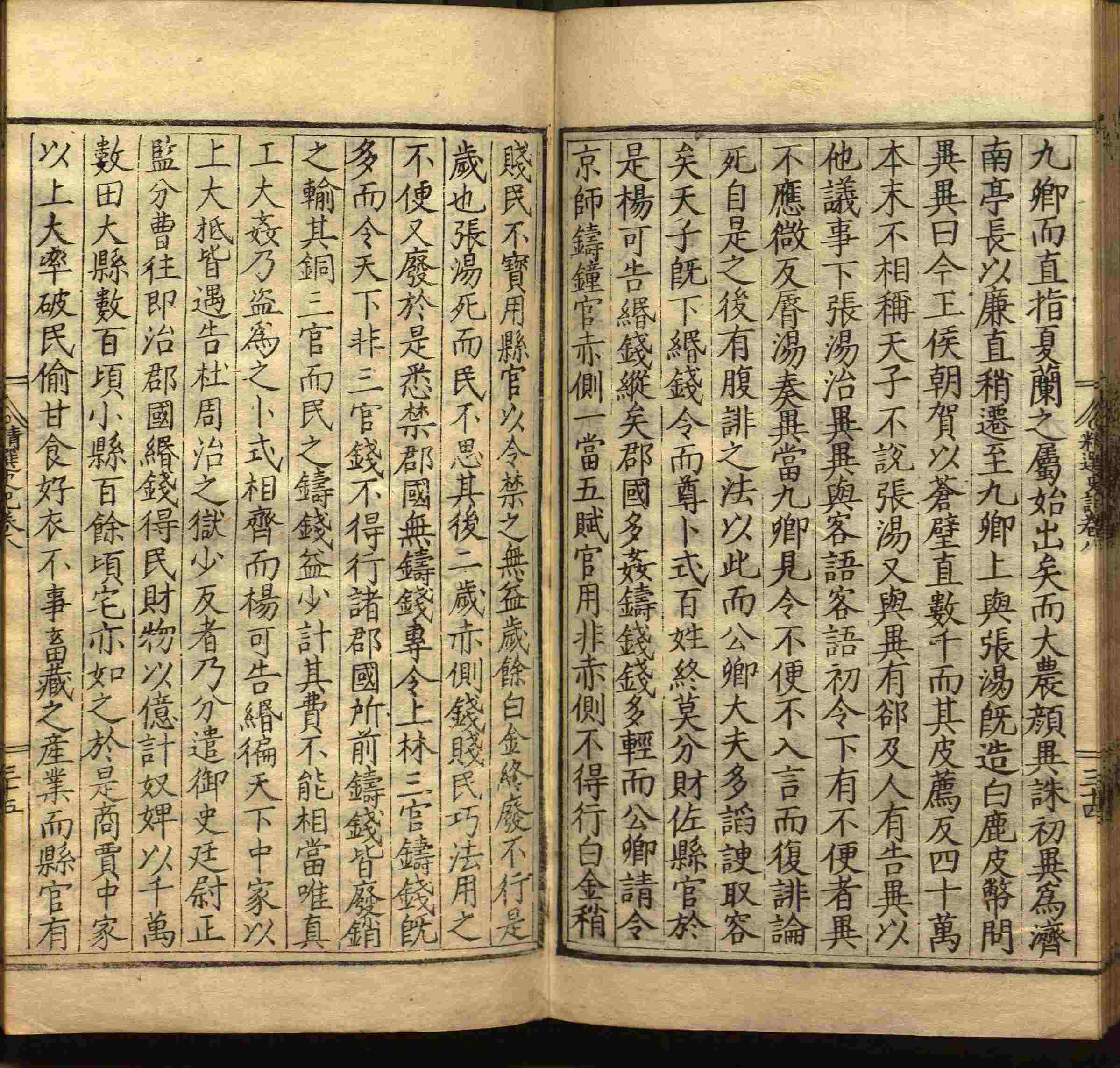语文老师在课堂讲的小楷初学字帖是什么字帖啊