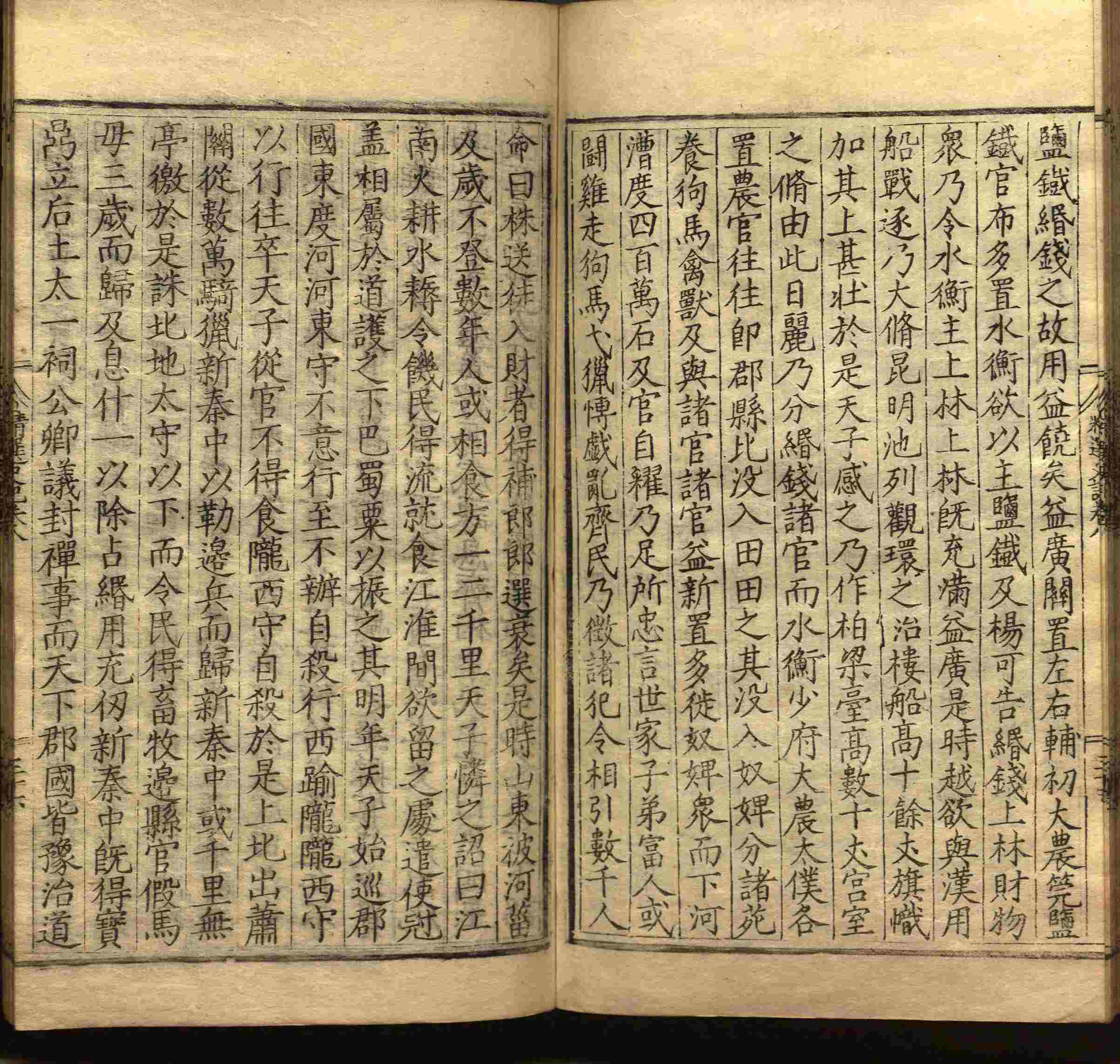语文老师在课堂讲的小楷初学字帖是什么字帖啊