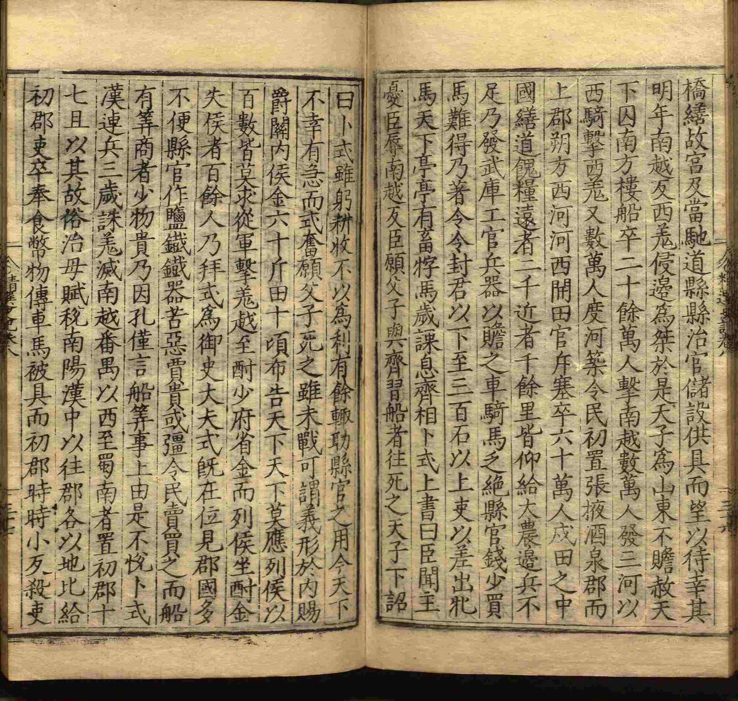 语文老师在课堂讲的小楷初学字帖是什么字帖啊