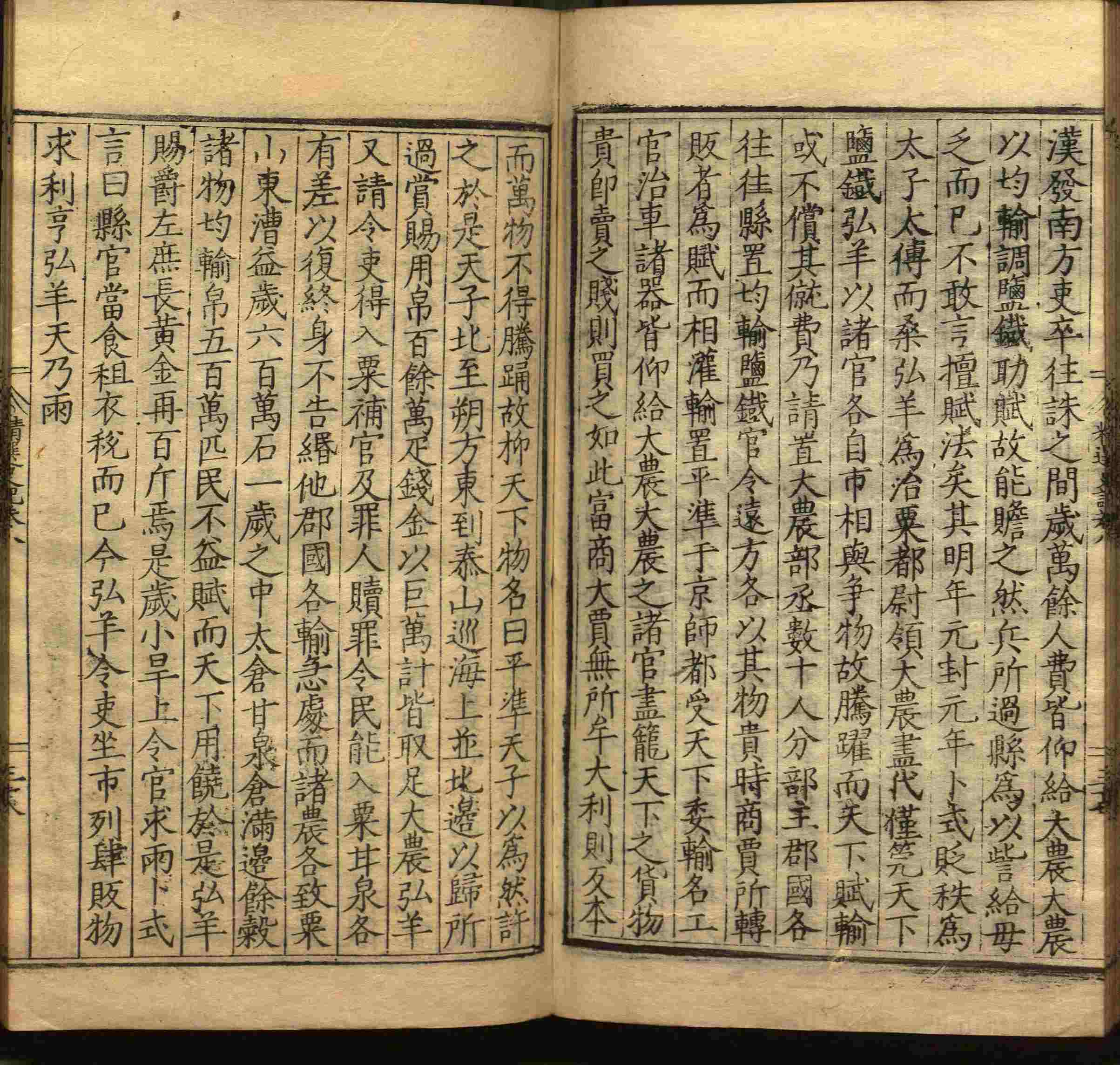 语文老师在课堂讲的小楷初学字帖是什么字帖啊