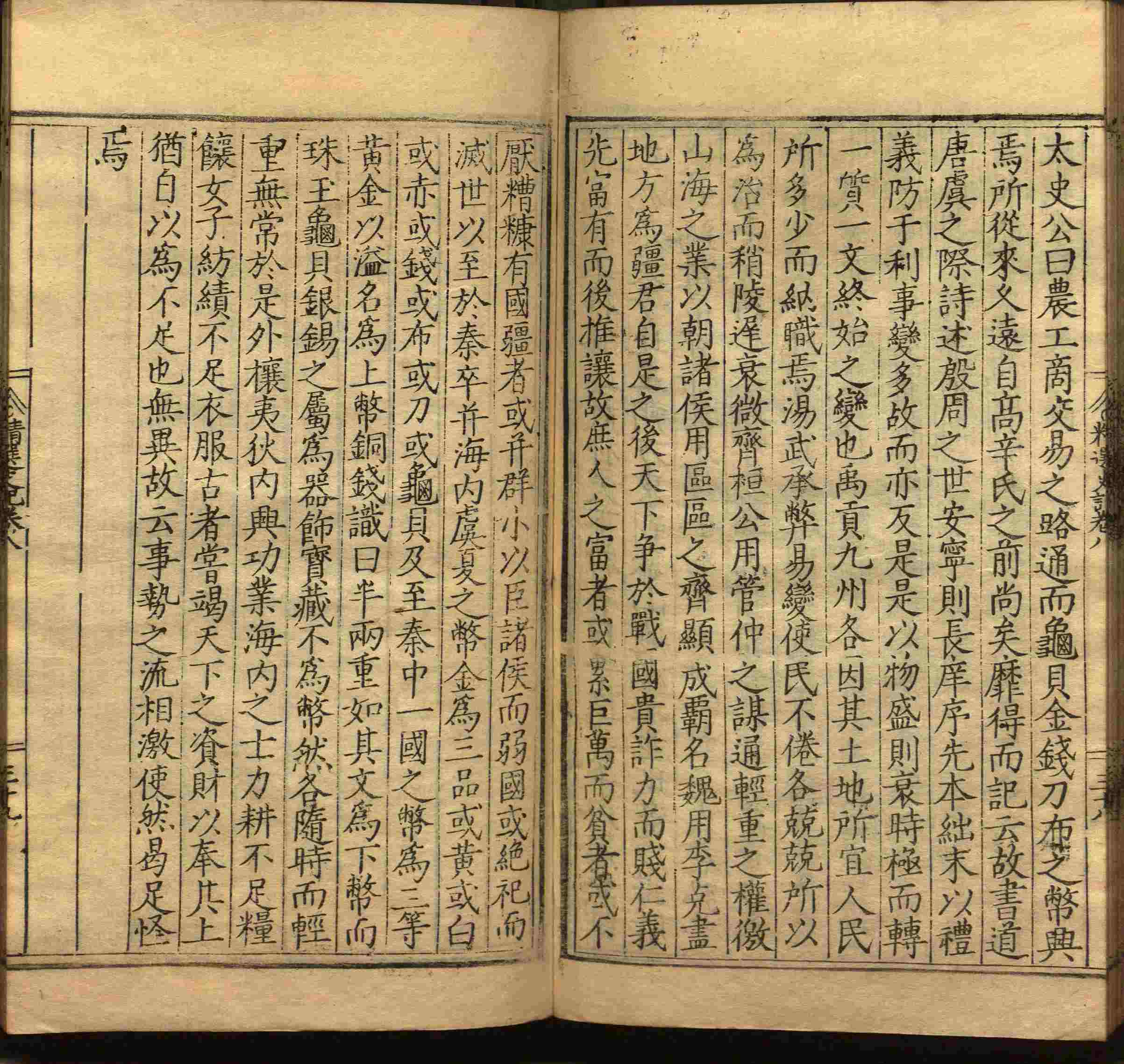 语文老师在课堂讲的小楷初学字帖是什么字帖啊