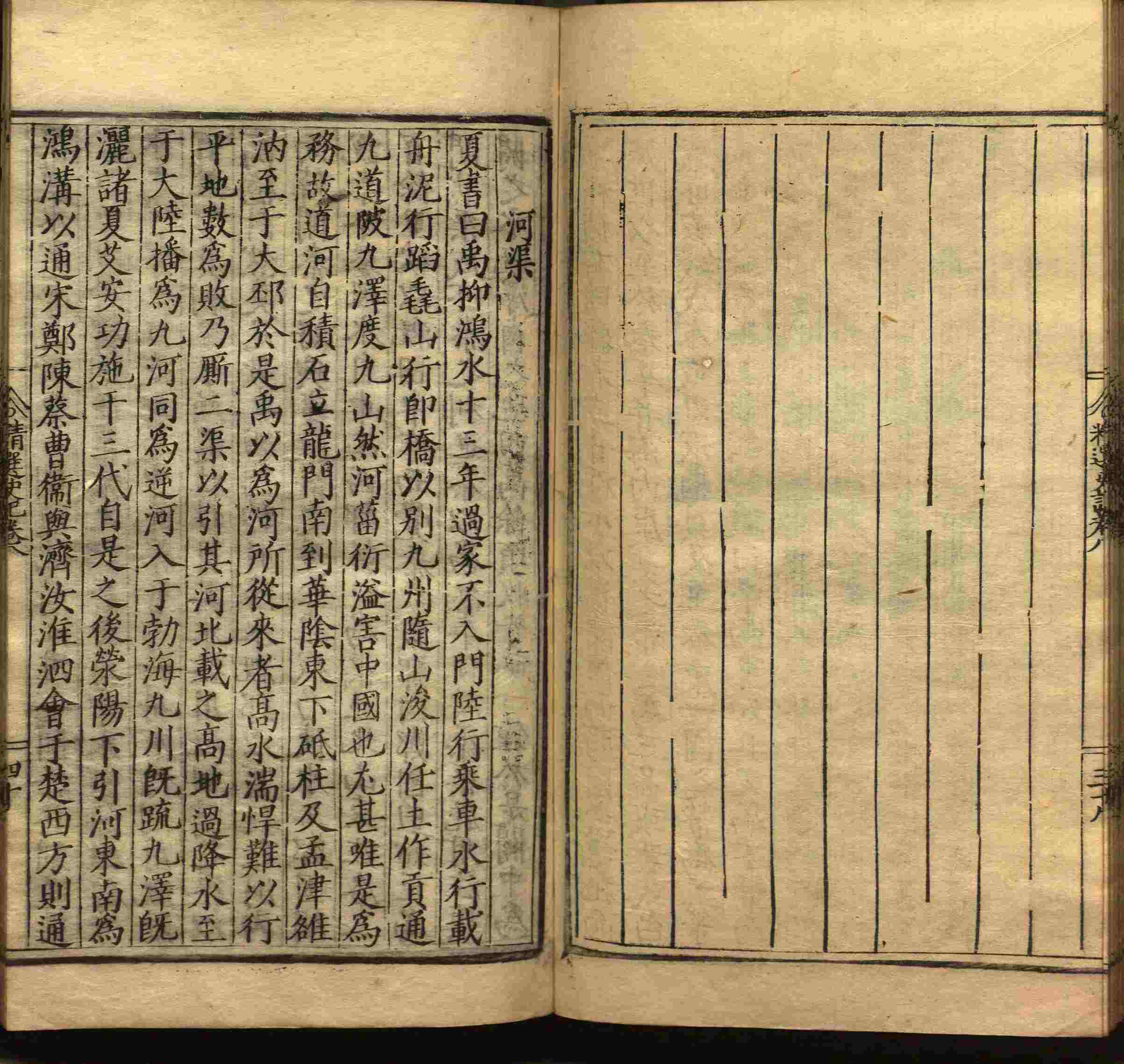 语文老师在课堂讲的小楷初学字帖是什么字帖啊