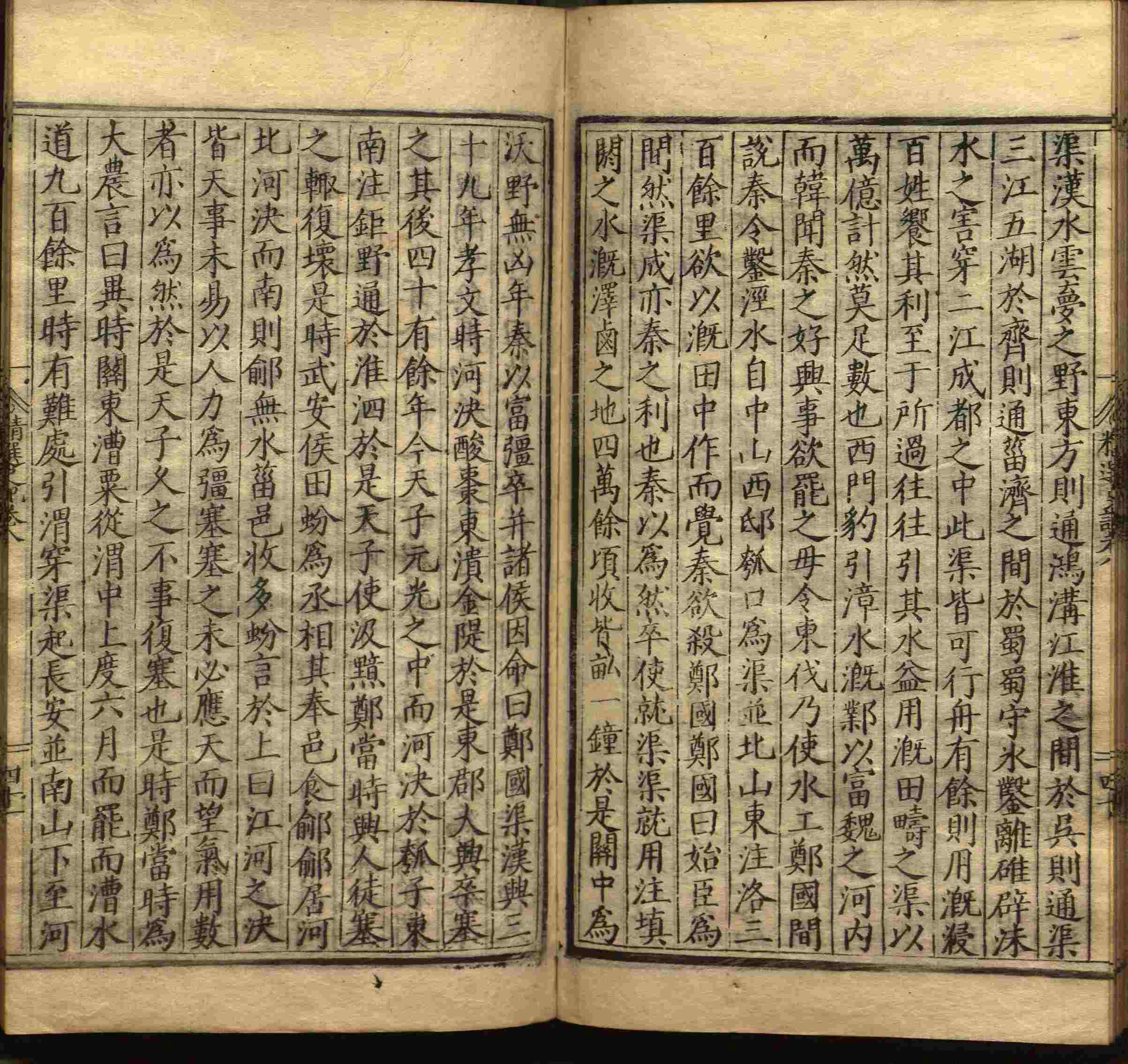 语文老师在课堂讲的小楷初学字帖是什么字帖啊