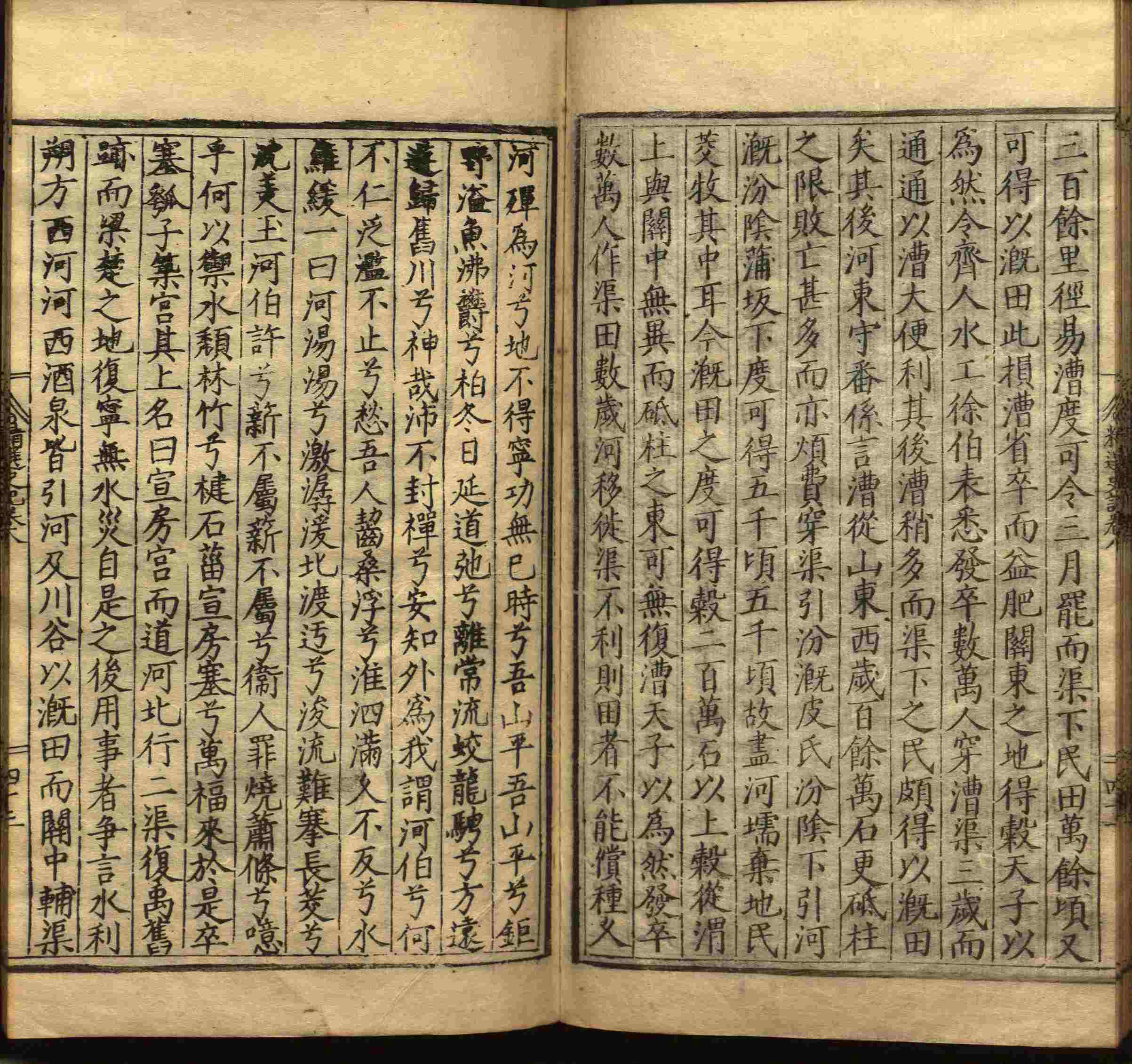 语文老师在课堂讲的小楷初学字帖是什么字帖啊
