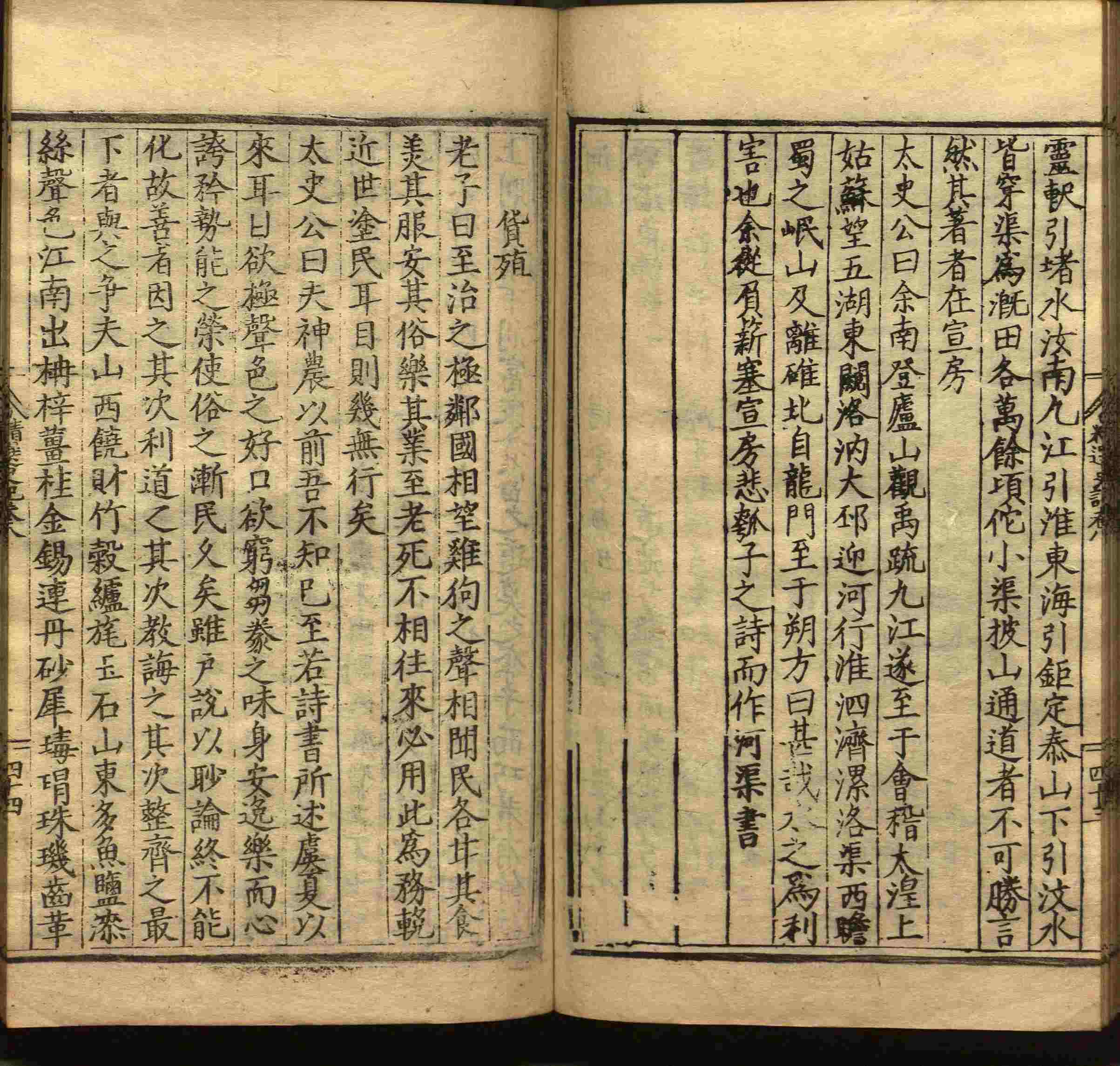 语文老师在课堂讲的小楷初学字帖是什么字帖啊