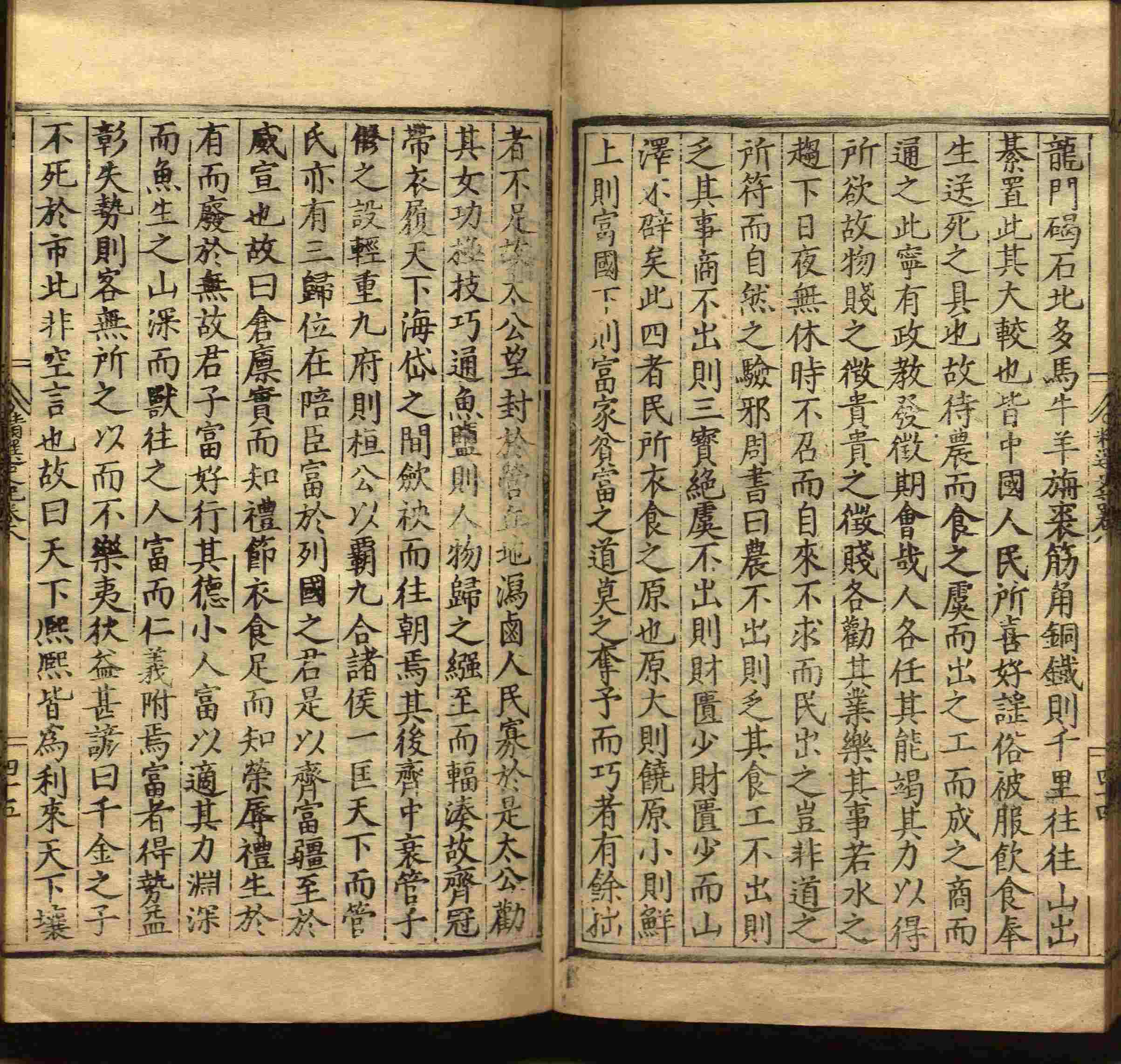 语文老师在课堂讲的小楷初学字帖是什么字帖啊