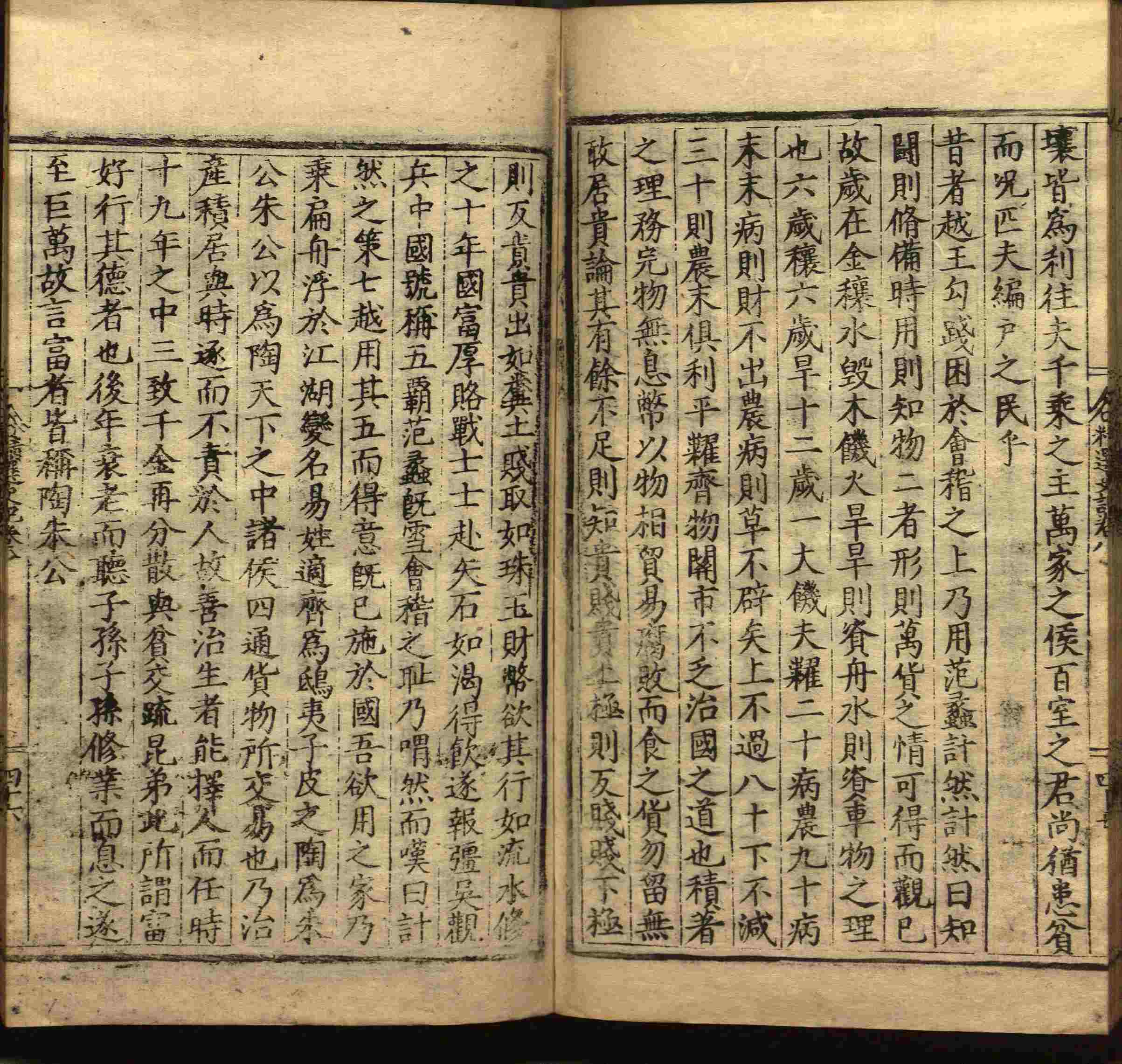 语文老师在课堂讲的小楷初学字帖是什么字帖啊
