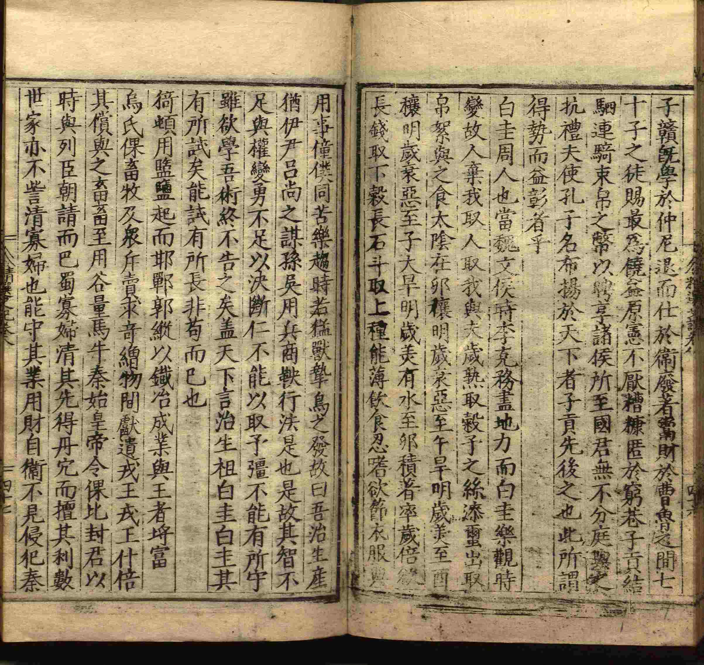 语文老师在课堂讲的小楷初学字帖是什么字帖啊