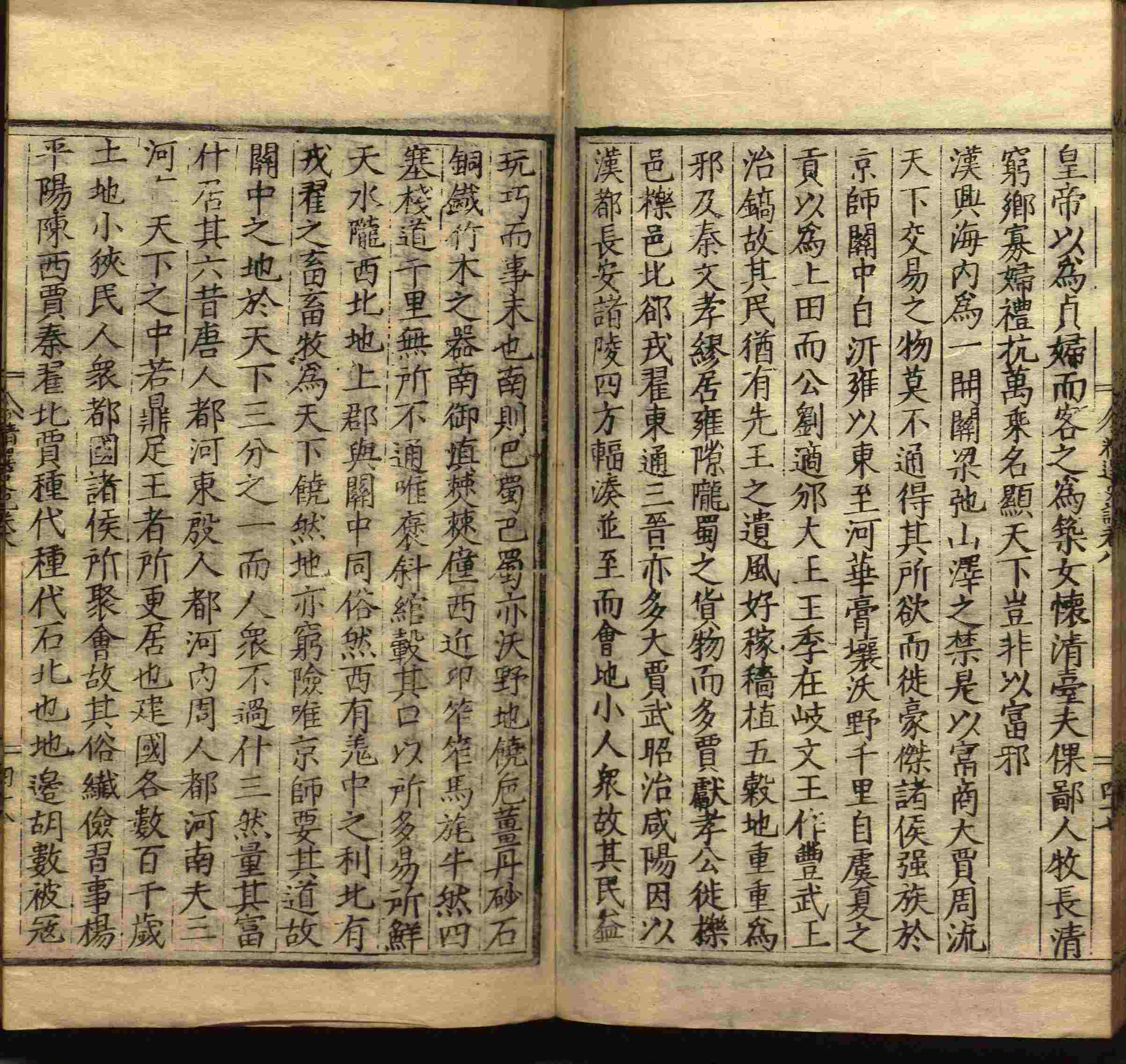 语文老师在课堂讲的小楷初学字帖是什么字帖啊