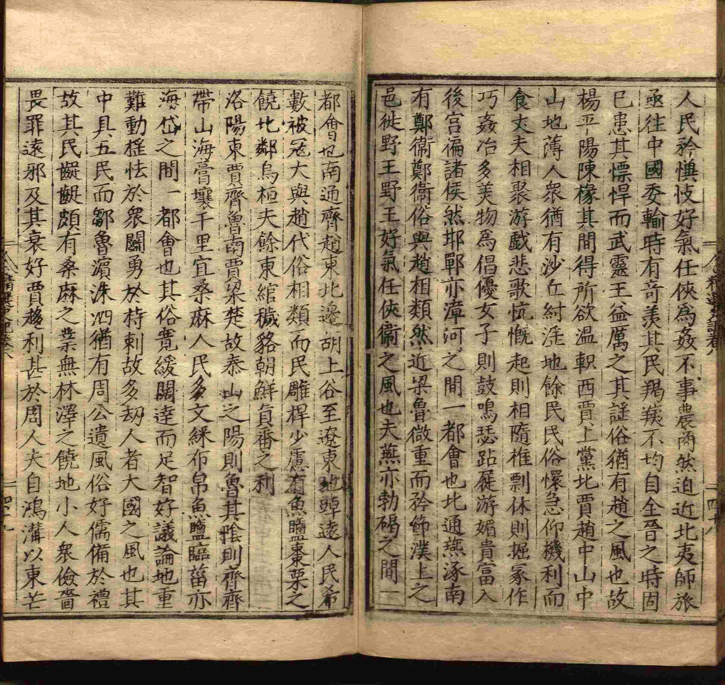 语文老师在课堂讲的小楷初学字帖是什么字帖啊