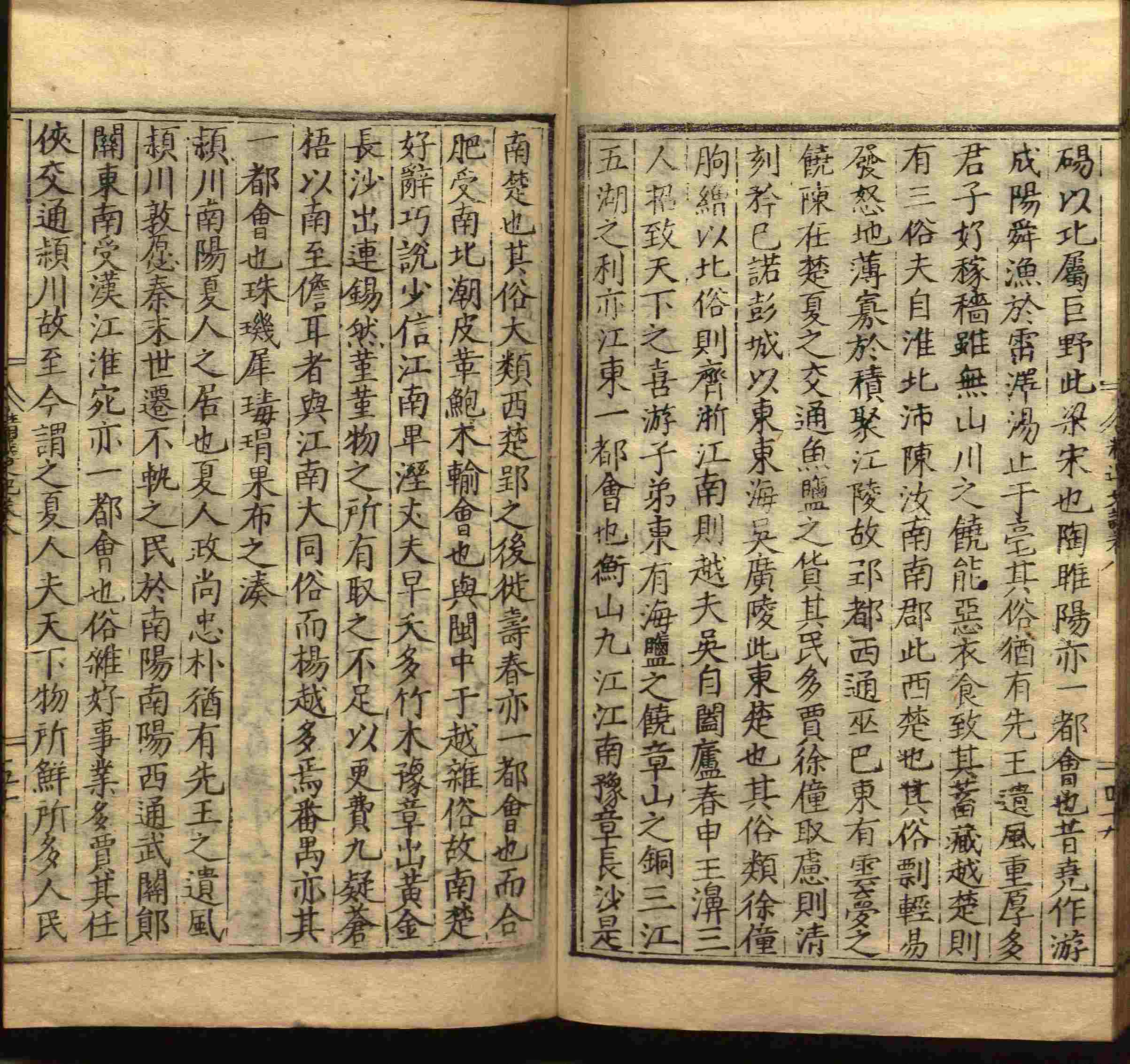 语文老师在课堂讲的小楷初学字帖是什么字帖啊