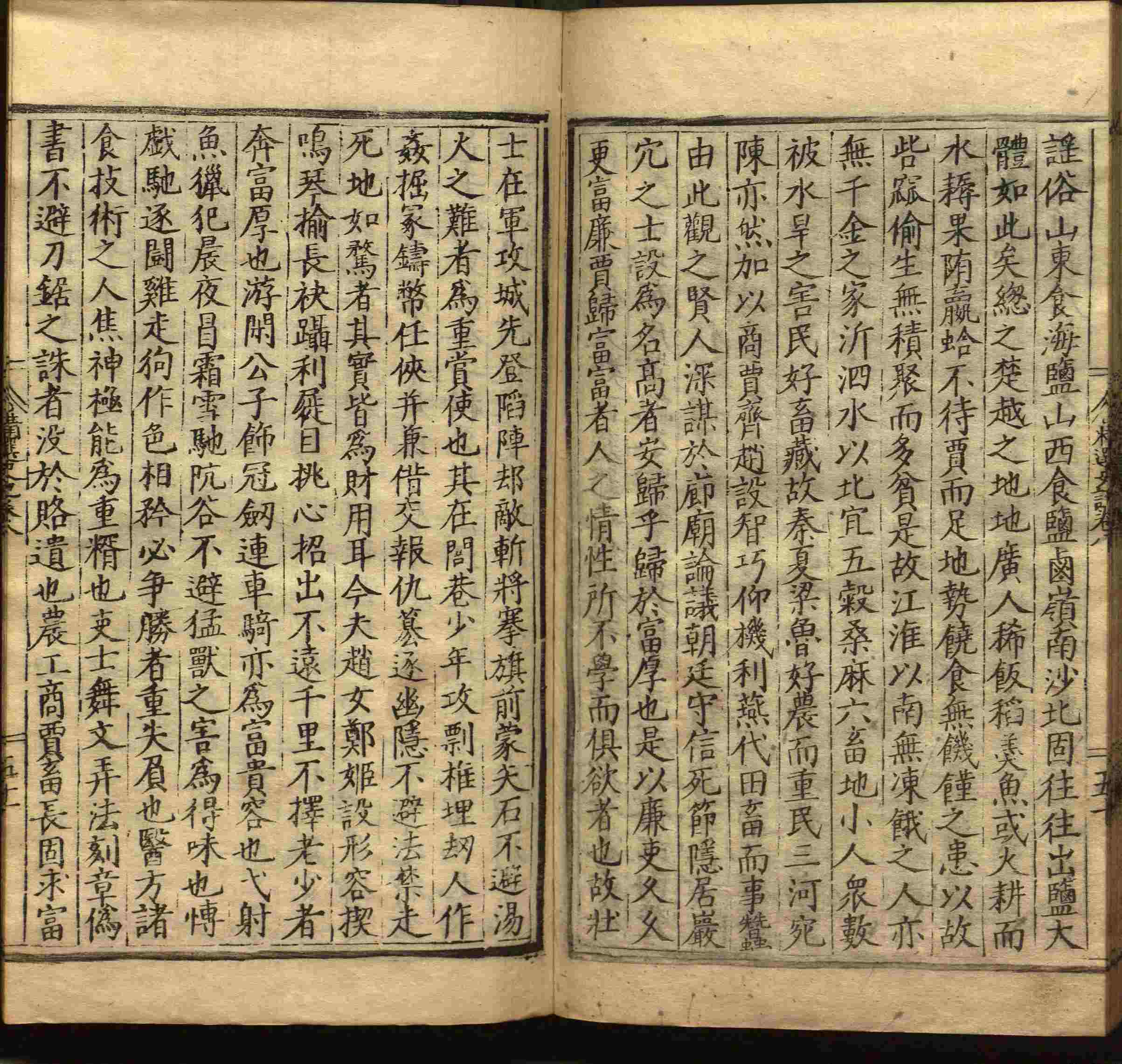 语文老师在课堂讲的小楷初学字帖是什么字帖啊