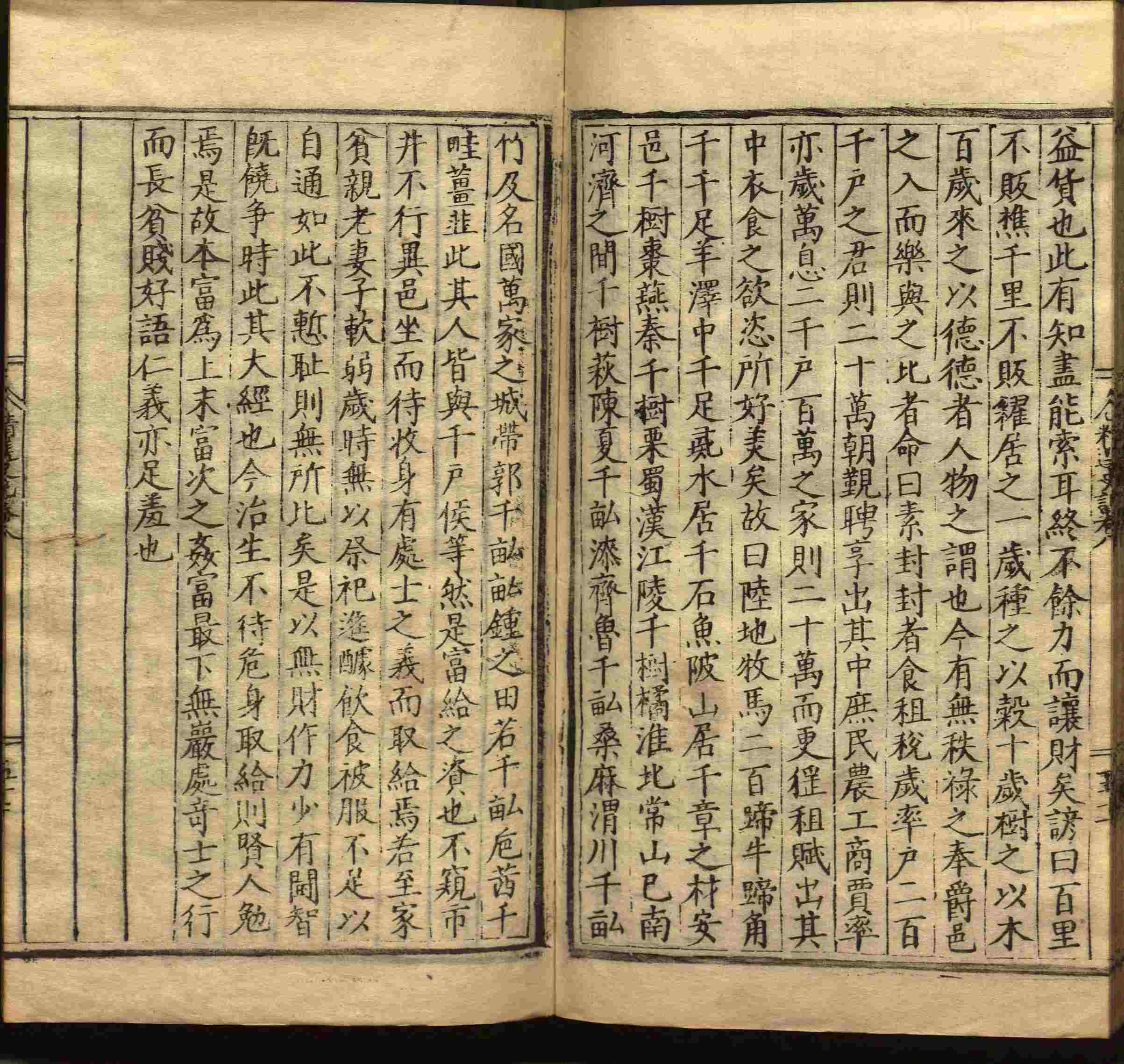语文老师在课堂讲的小楷初学字帖是什么字帖啊