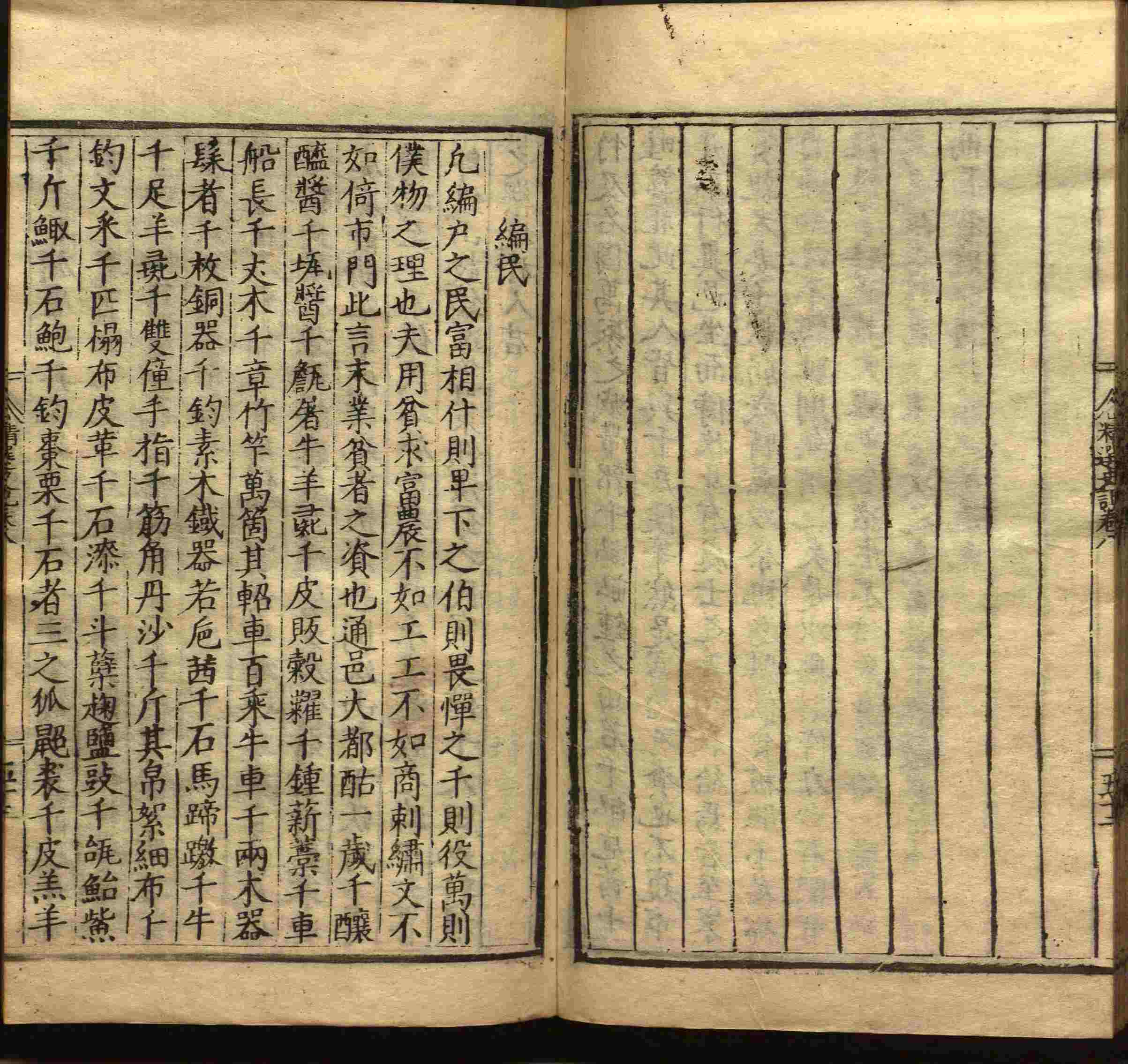 语文老师在课堂讲的小楷初学字帖是什么字帖啊