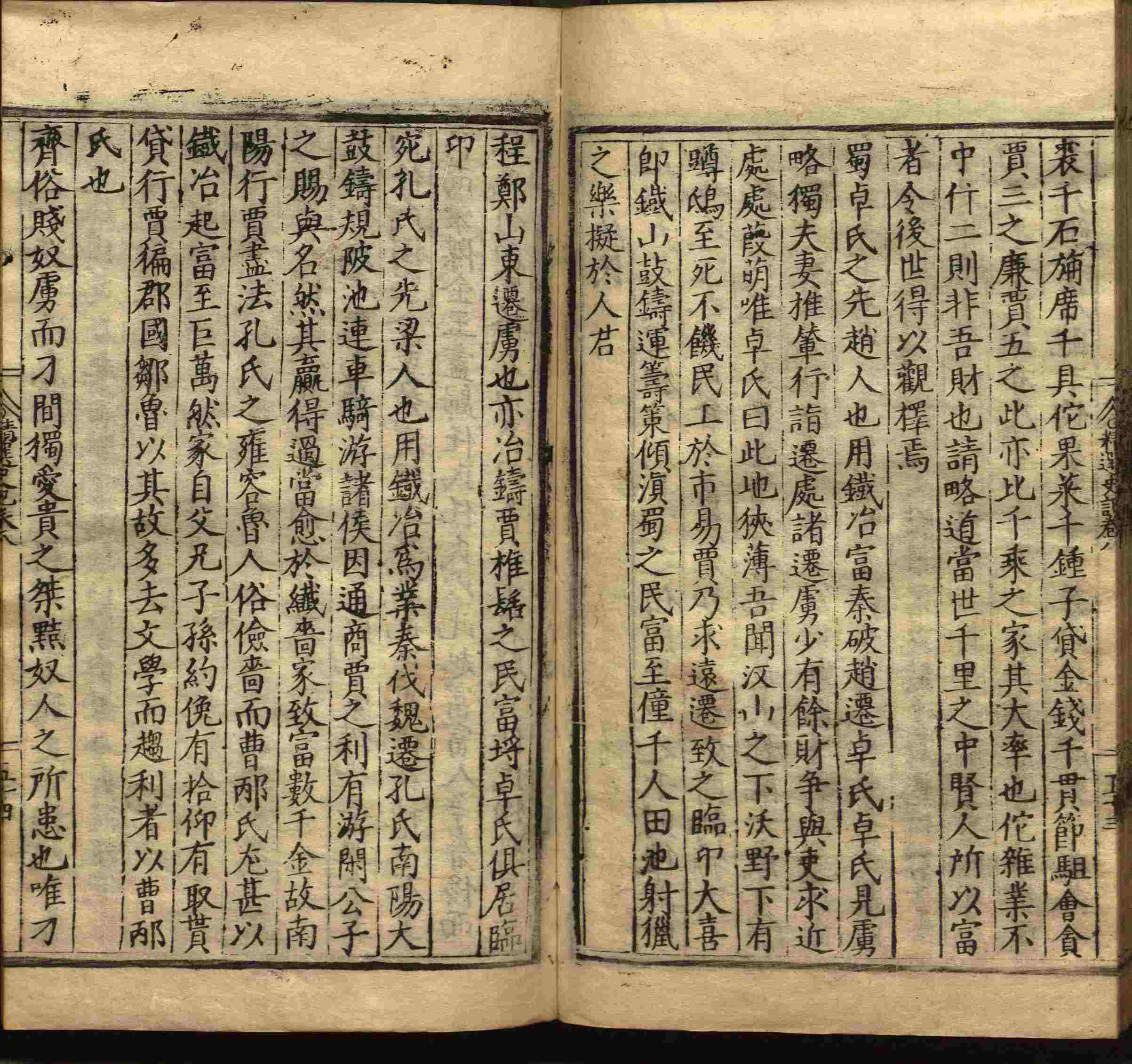 语文老师在课堂讲的小楷初学字帖是什么字帖啊