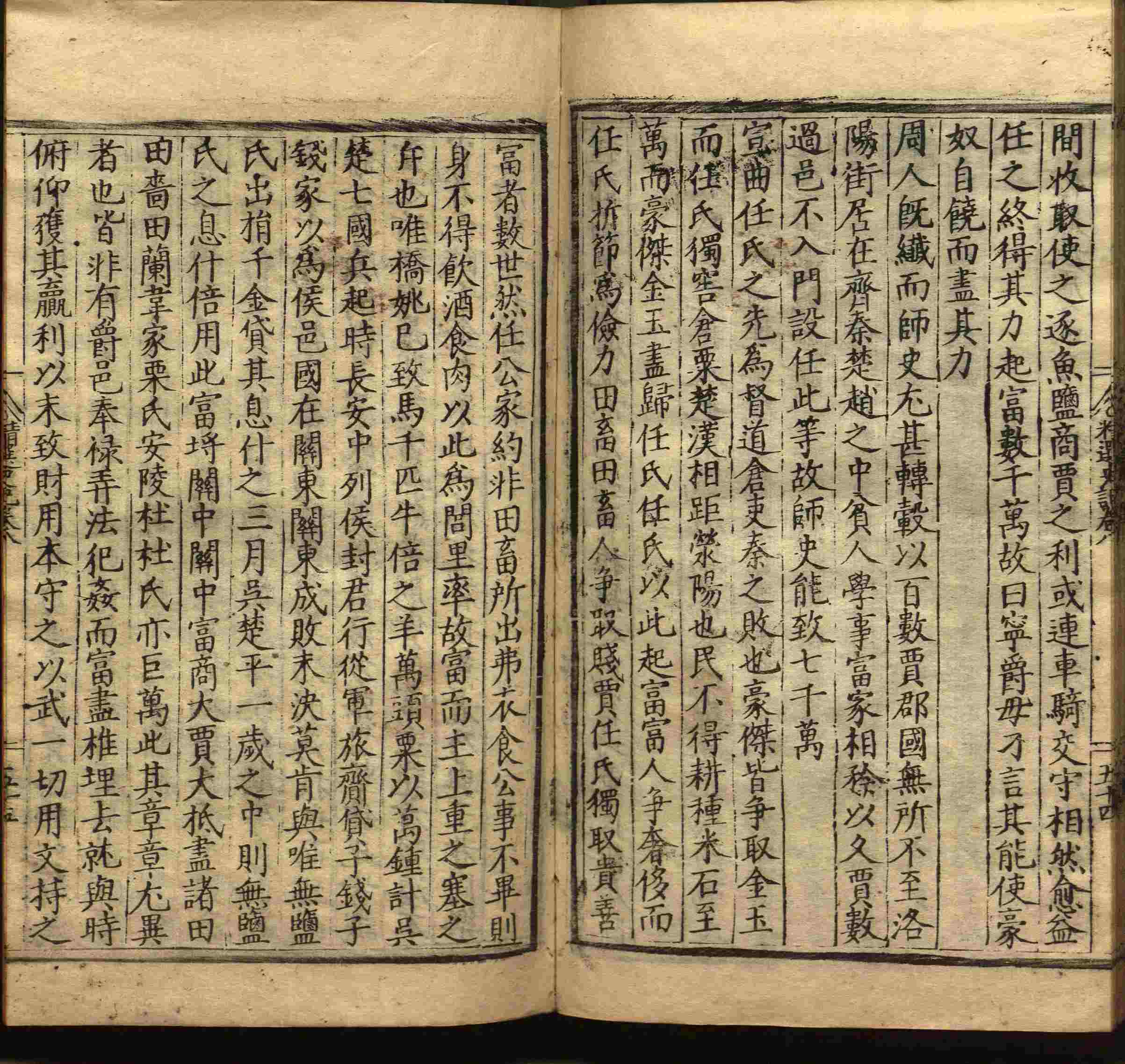 语文老师在课堂讲的小楷初学字帖是什么字帖啊