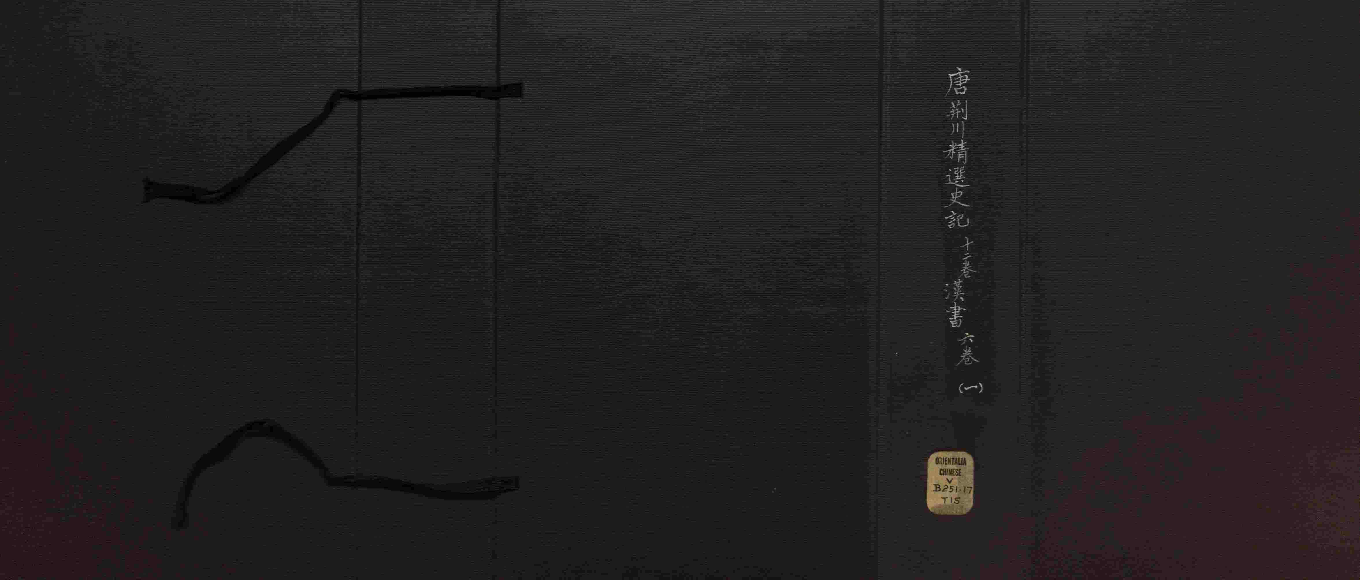 语文老师在课堂讲的小楷初学字帖是什么字帖啊