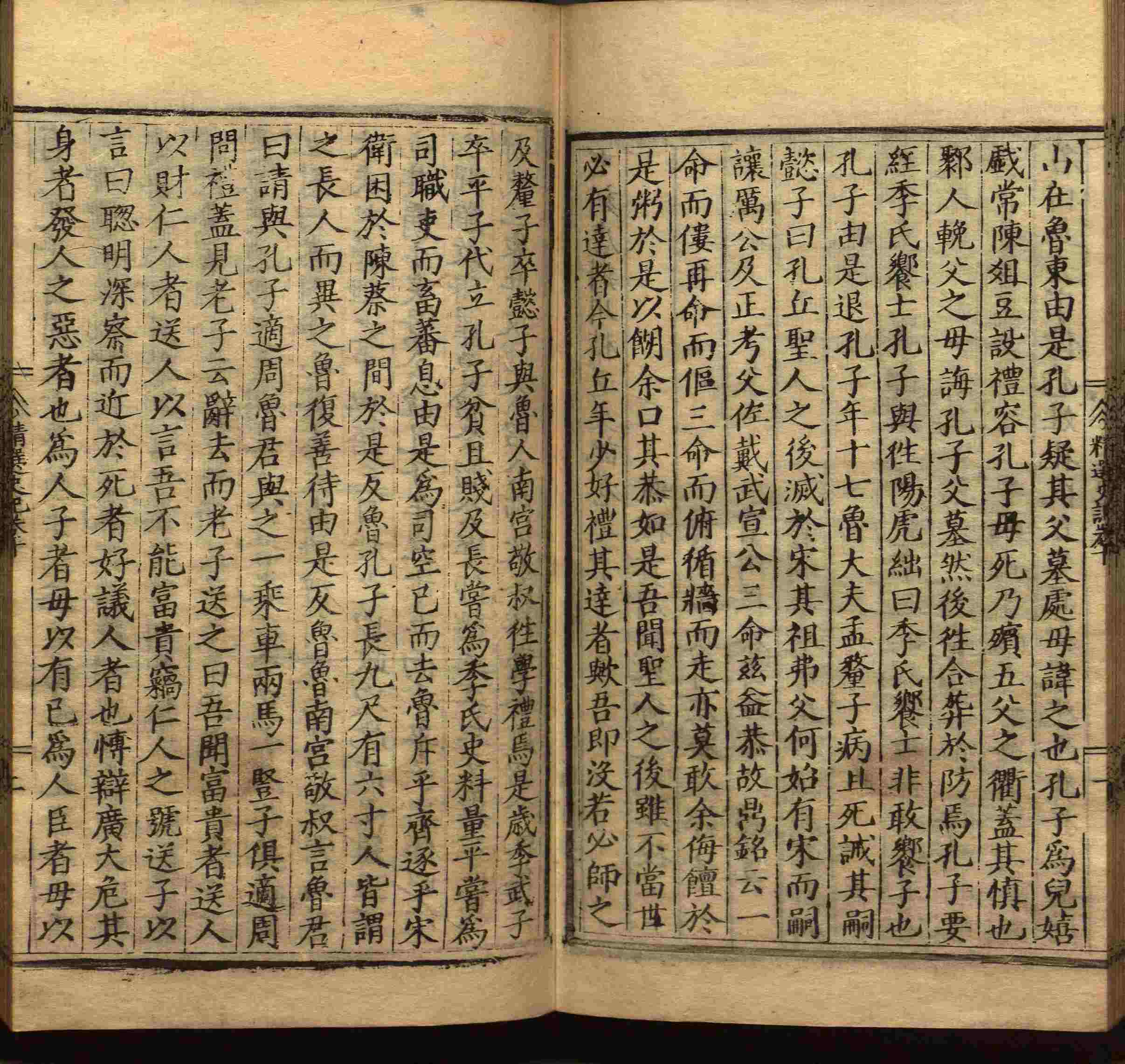 语文老师推荐的小学生电子版字帖下载是什么字帖啊