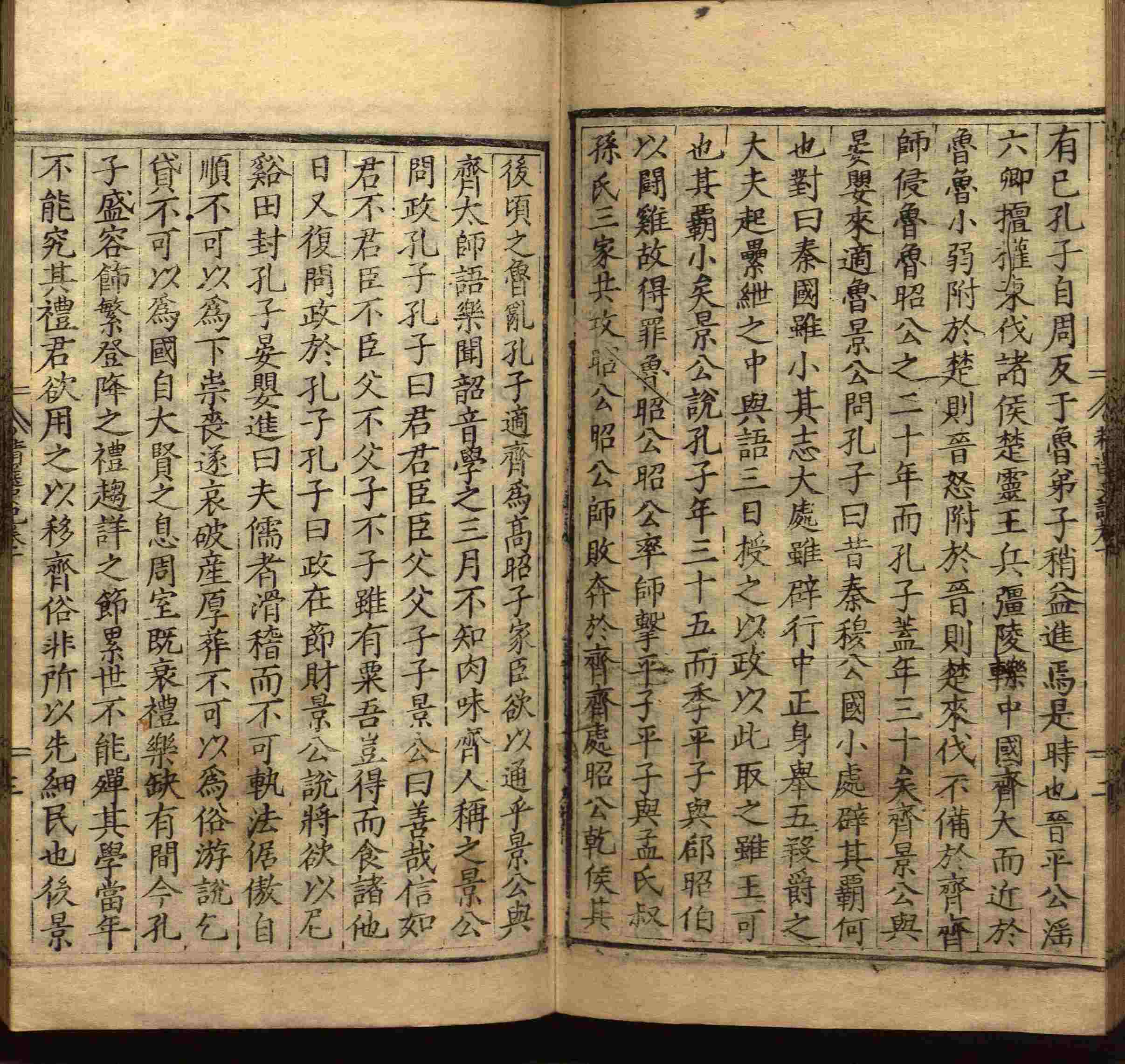 语文老师推荐的小学生电子版字帖下载是什么字帖啊