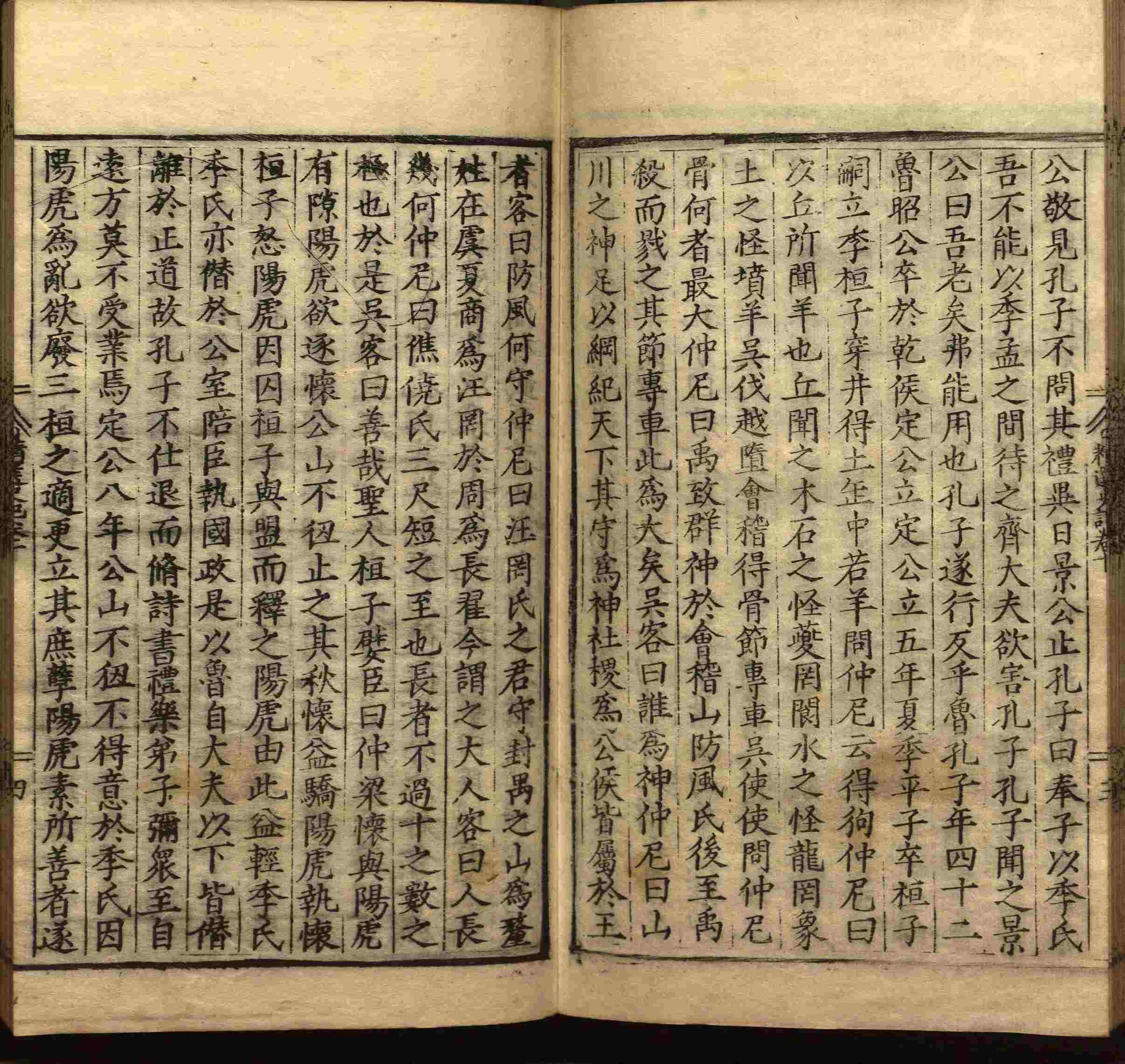 语文老师推荐的小学生电子版字帖下载是什么字帖啊