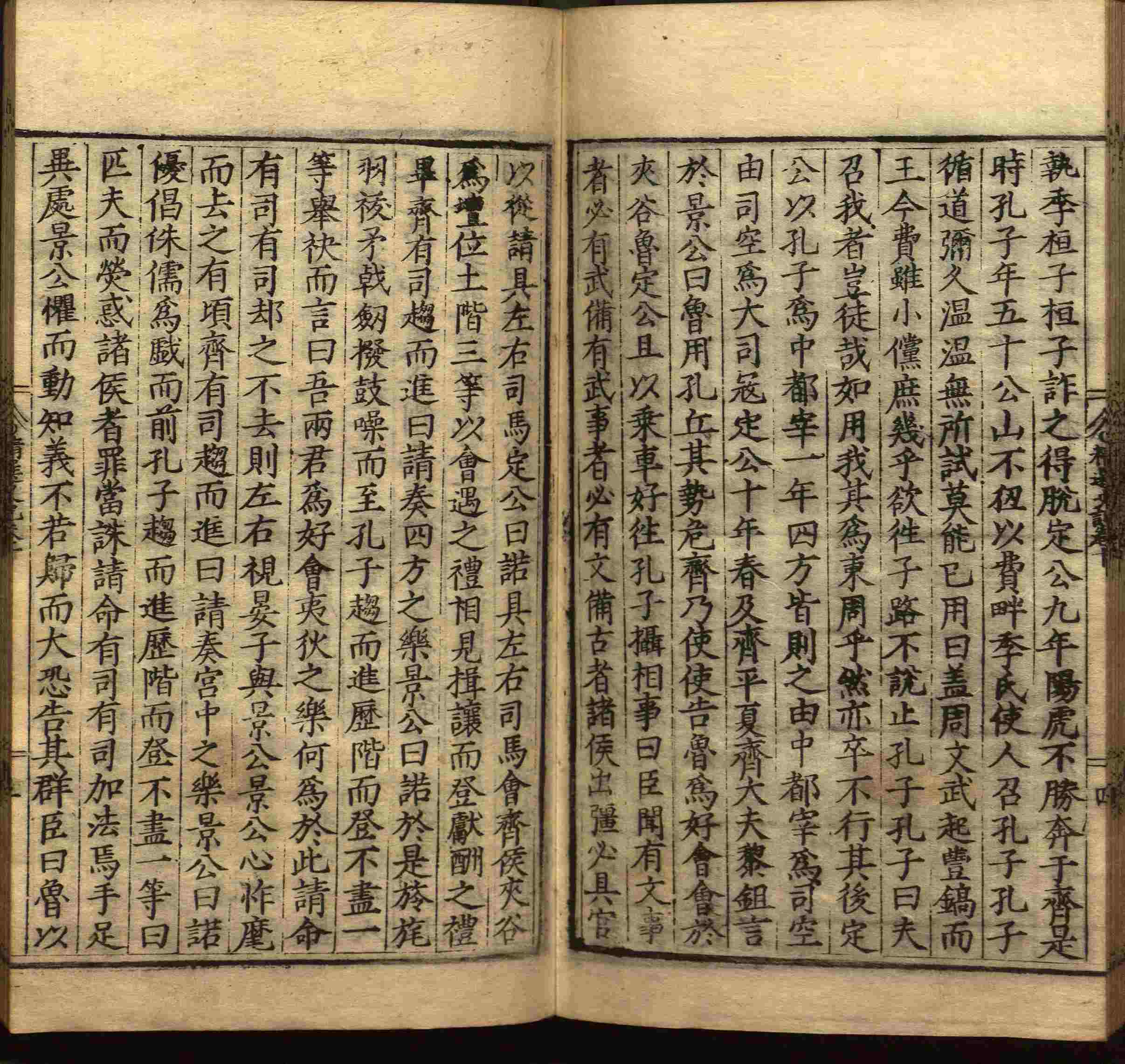 语文老师推荐的小学生电子版字帖下载是什么字帖啊