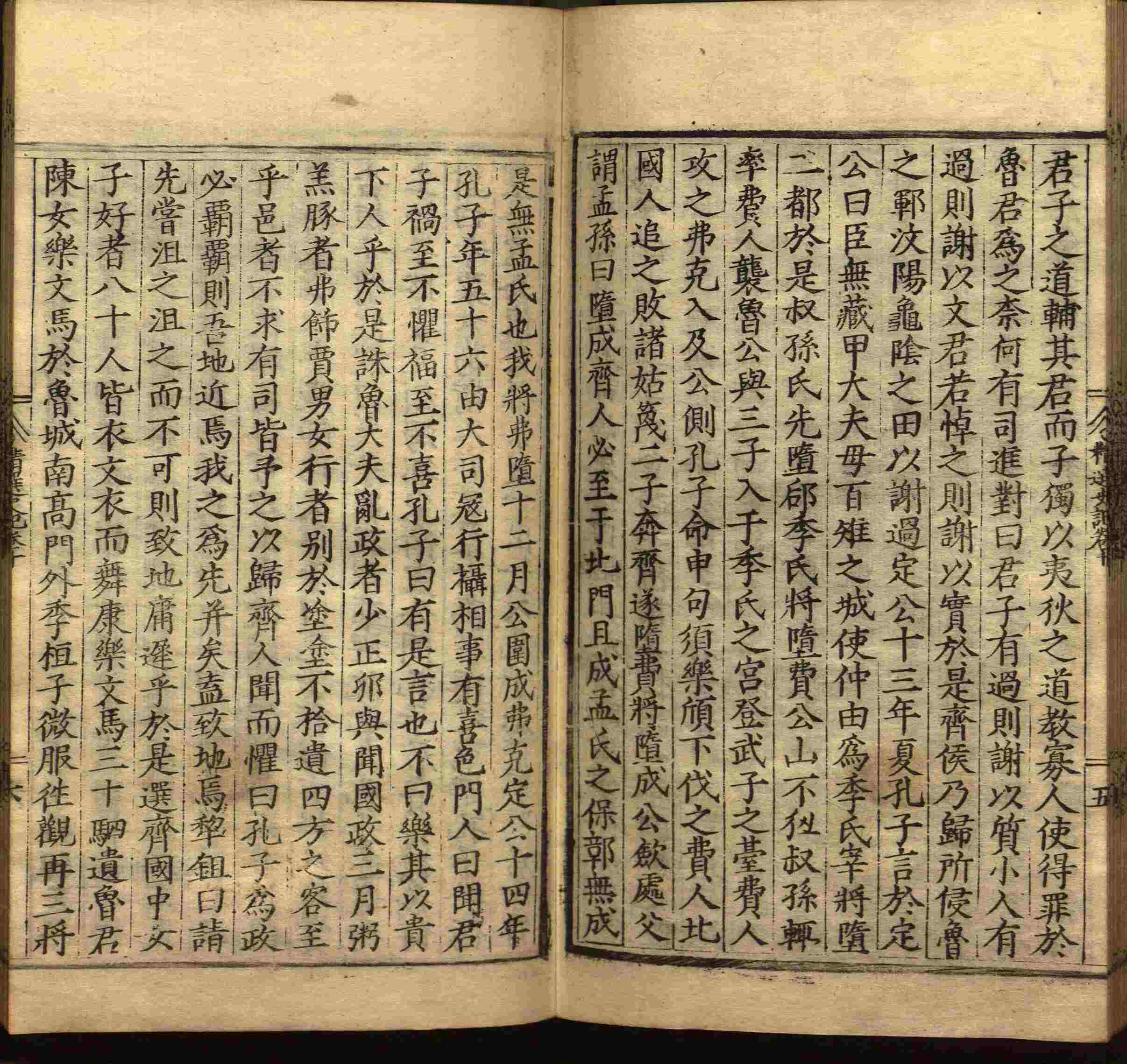 语文老师推荐的小学生电子版字帖下载是什么字帖啊