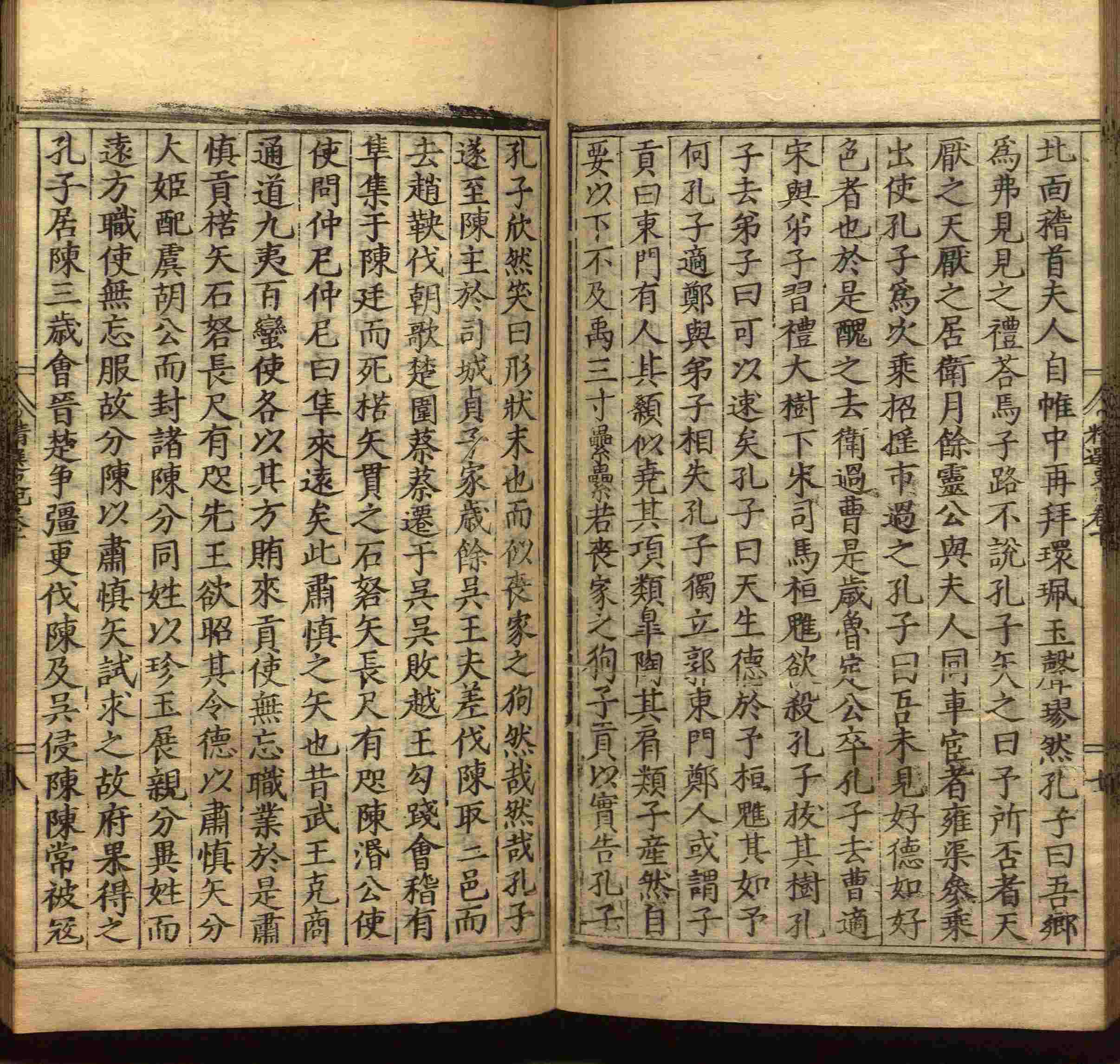 语文老师推荐的小学生电子版字帖下载是什么字帖啊