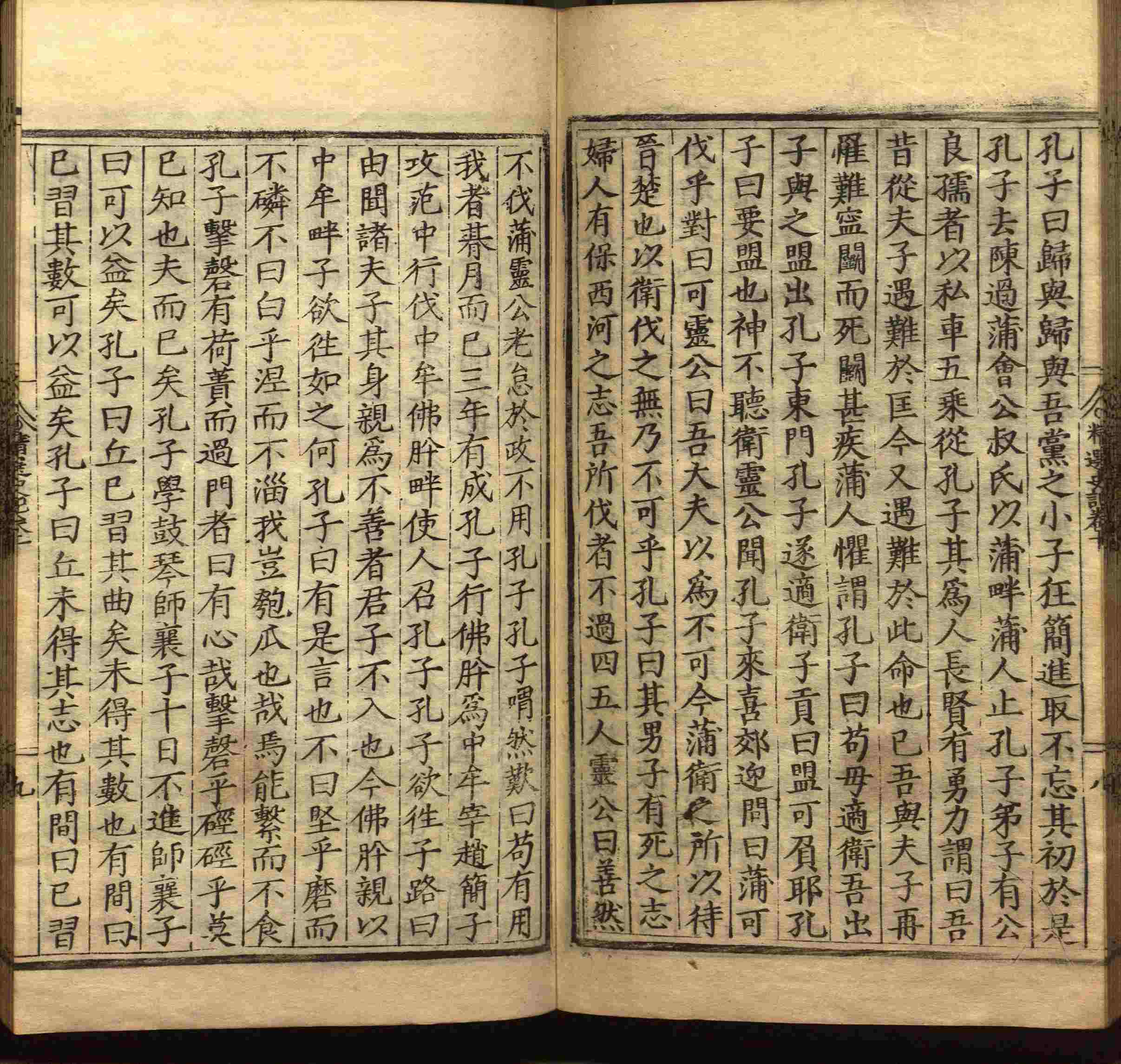 语文老师推荐的小学生电子版字帖下载是什么字帖啊