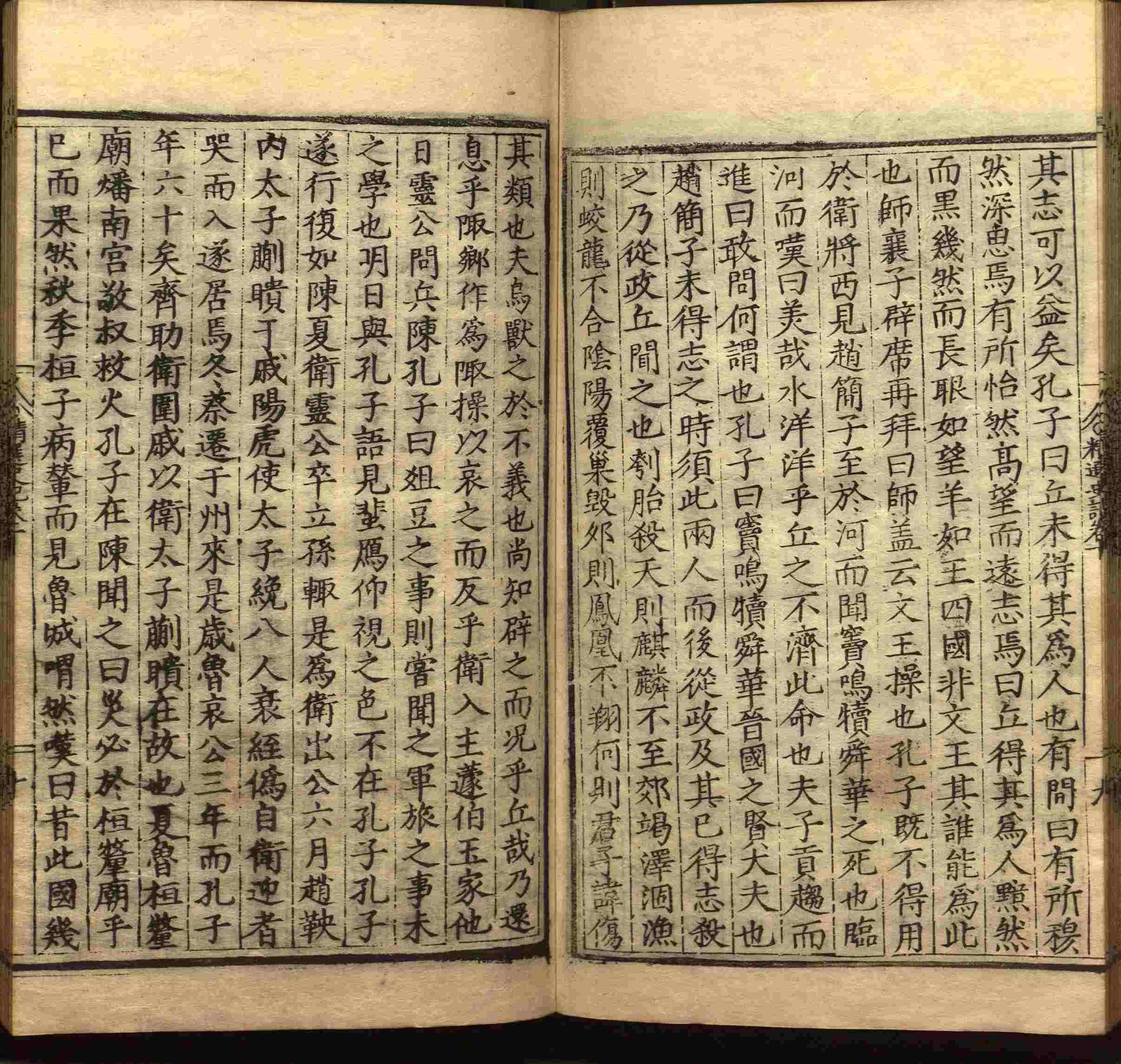 语文老师推荐的小学生电子版字帖下载是什么字帖啊