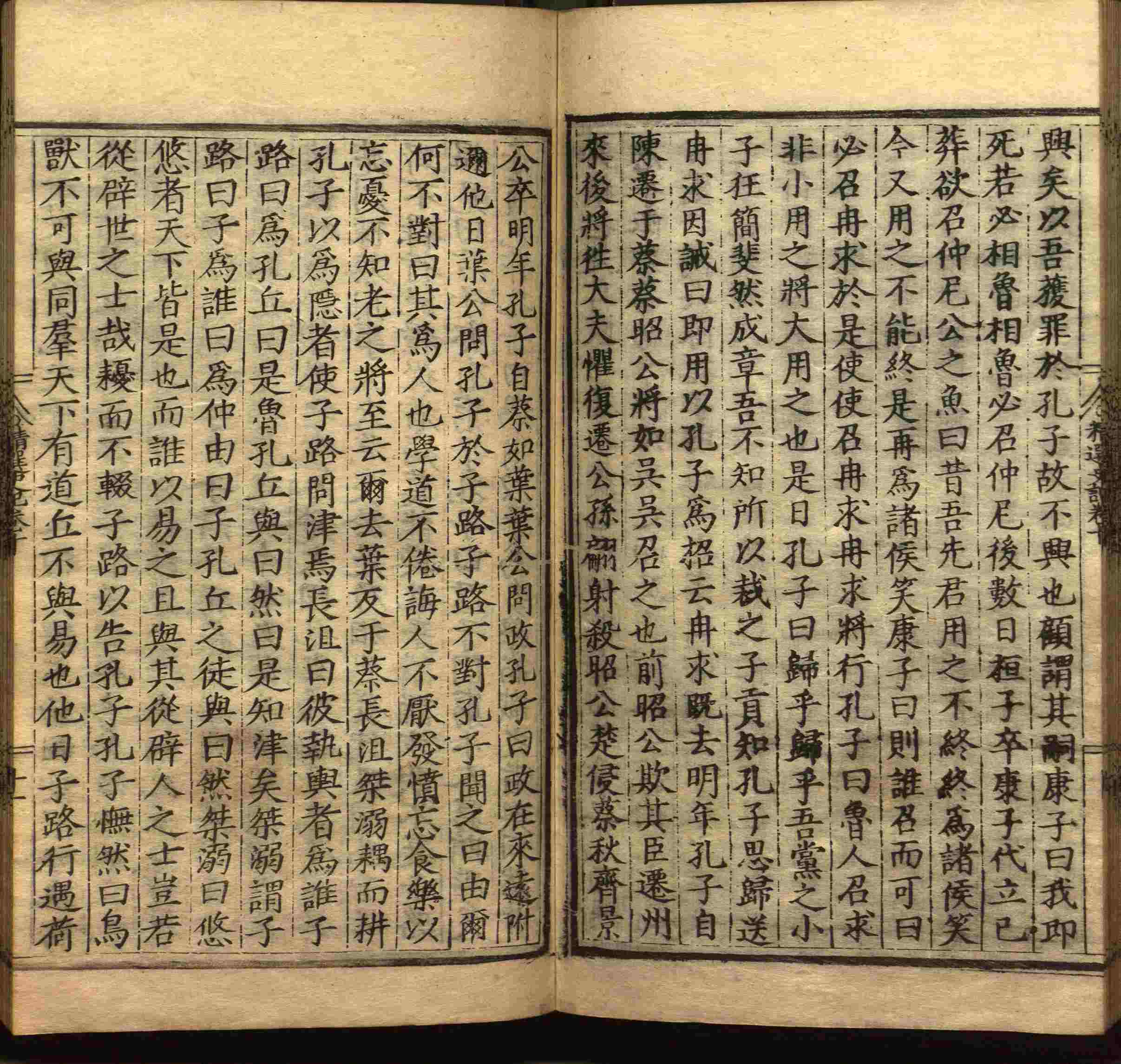 语文老师推荐的小学生电子版字帖下载是什么字帖啊