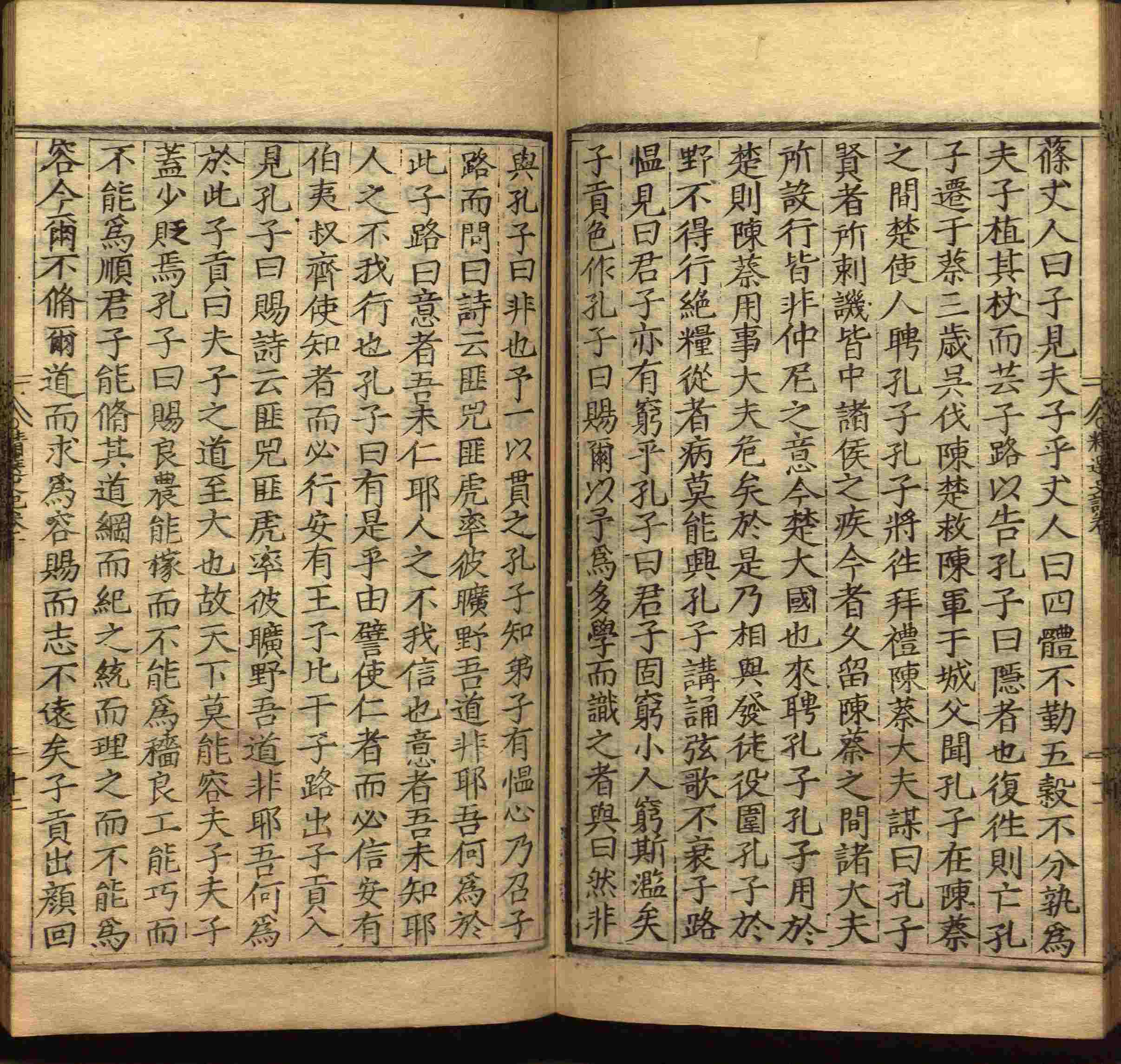 语文老师推荐的小学生电子版字帖下载是什么字帖啊