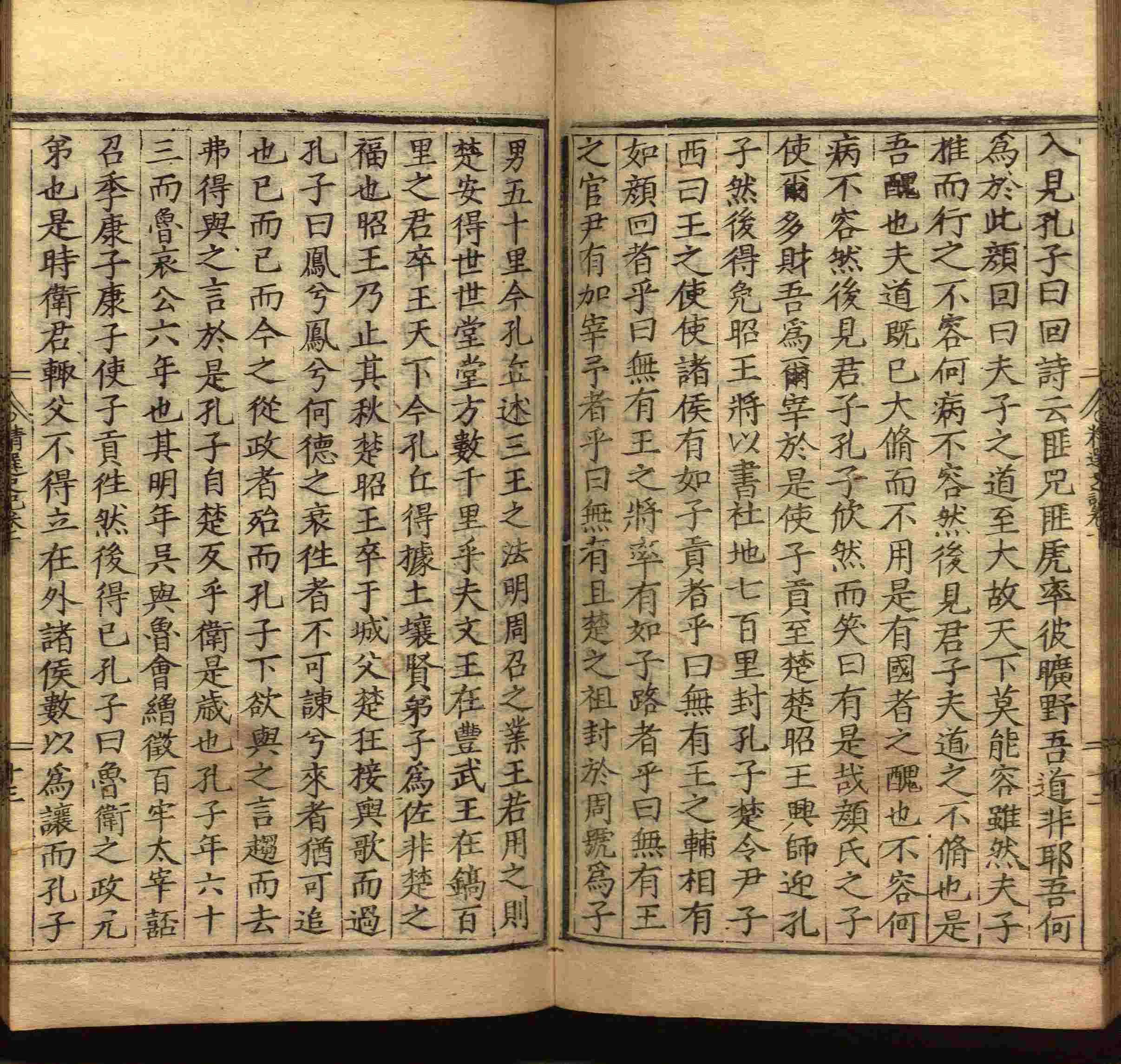 语文老师推荐的小学生电子版字帖下载是什么字帖啊