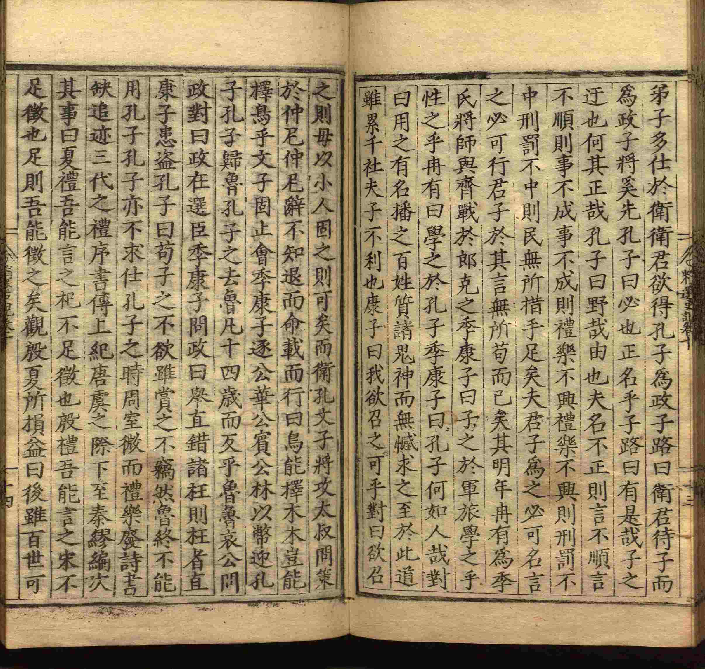 语文老师推荐的小学生电子版字帖下载是什么字帖啊