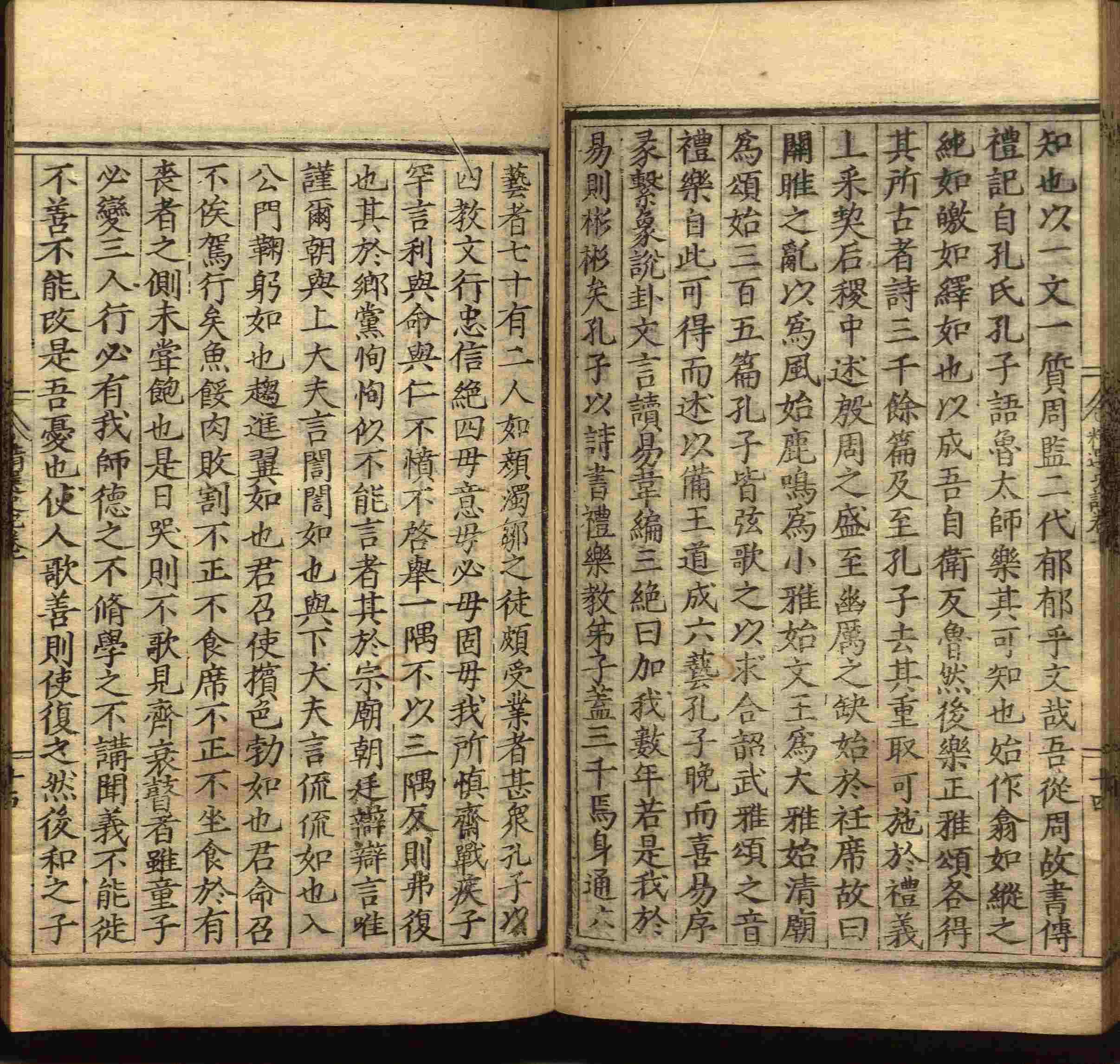 语文老师推荐的小学生电子版字帖下载是什么字帖啊