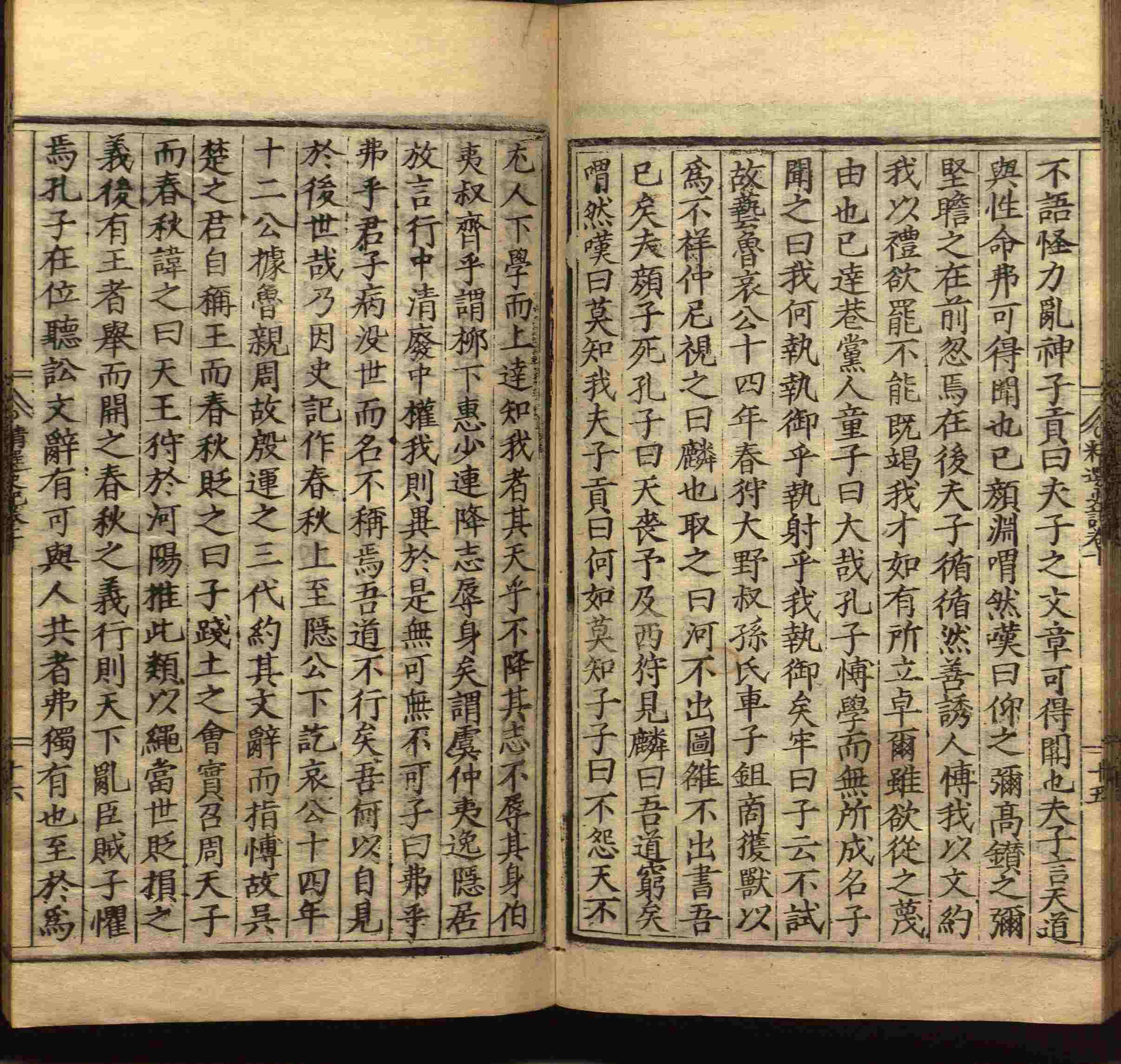 语文老师推荐的小学生电子版字帖下载是什么字帖啊