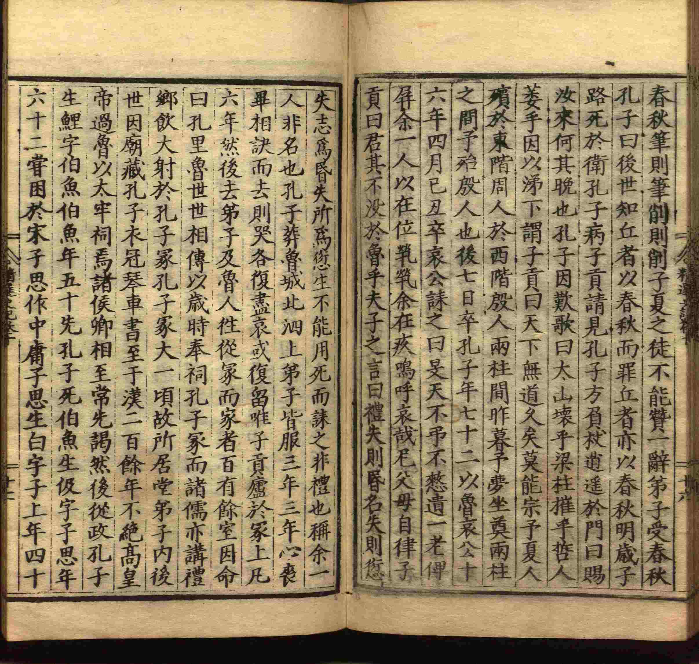 语文老师推荐的小学生电子版字帖下载是什么字帖啊