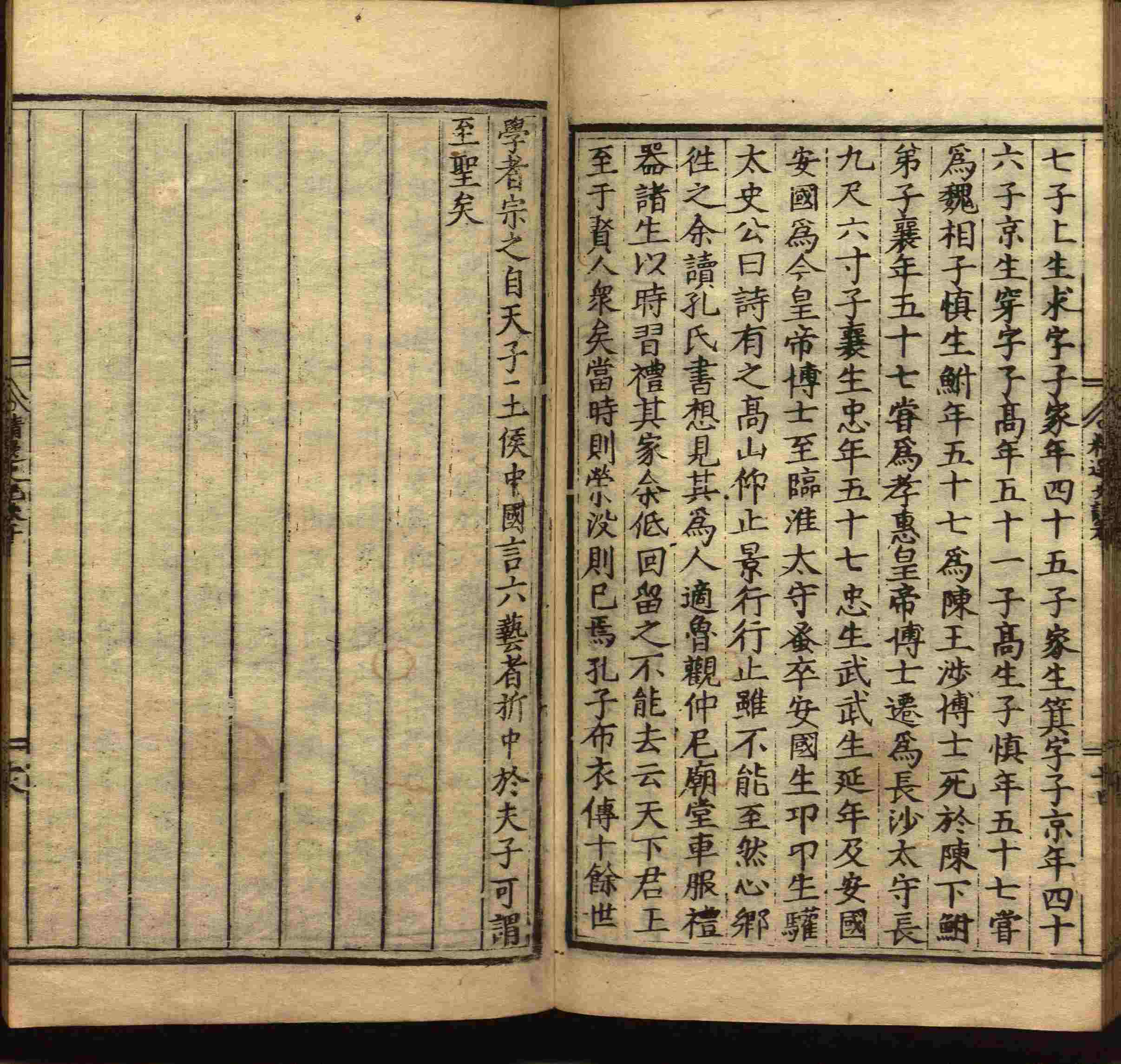 语文老师推荐的小学生电子版字帖下载是什么字帖啊