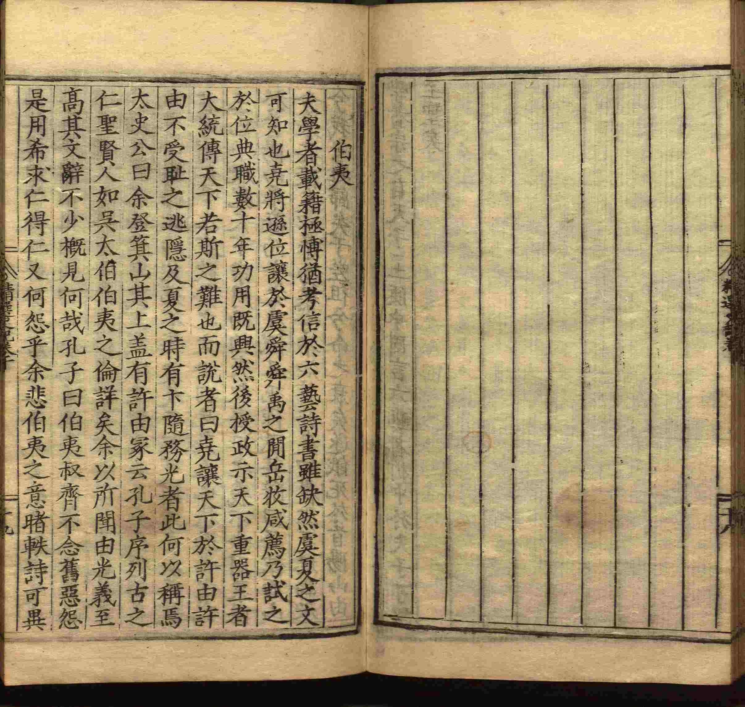 语文老师推荐的小学生电子版字帖下载是什么字帖啊
