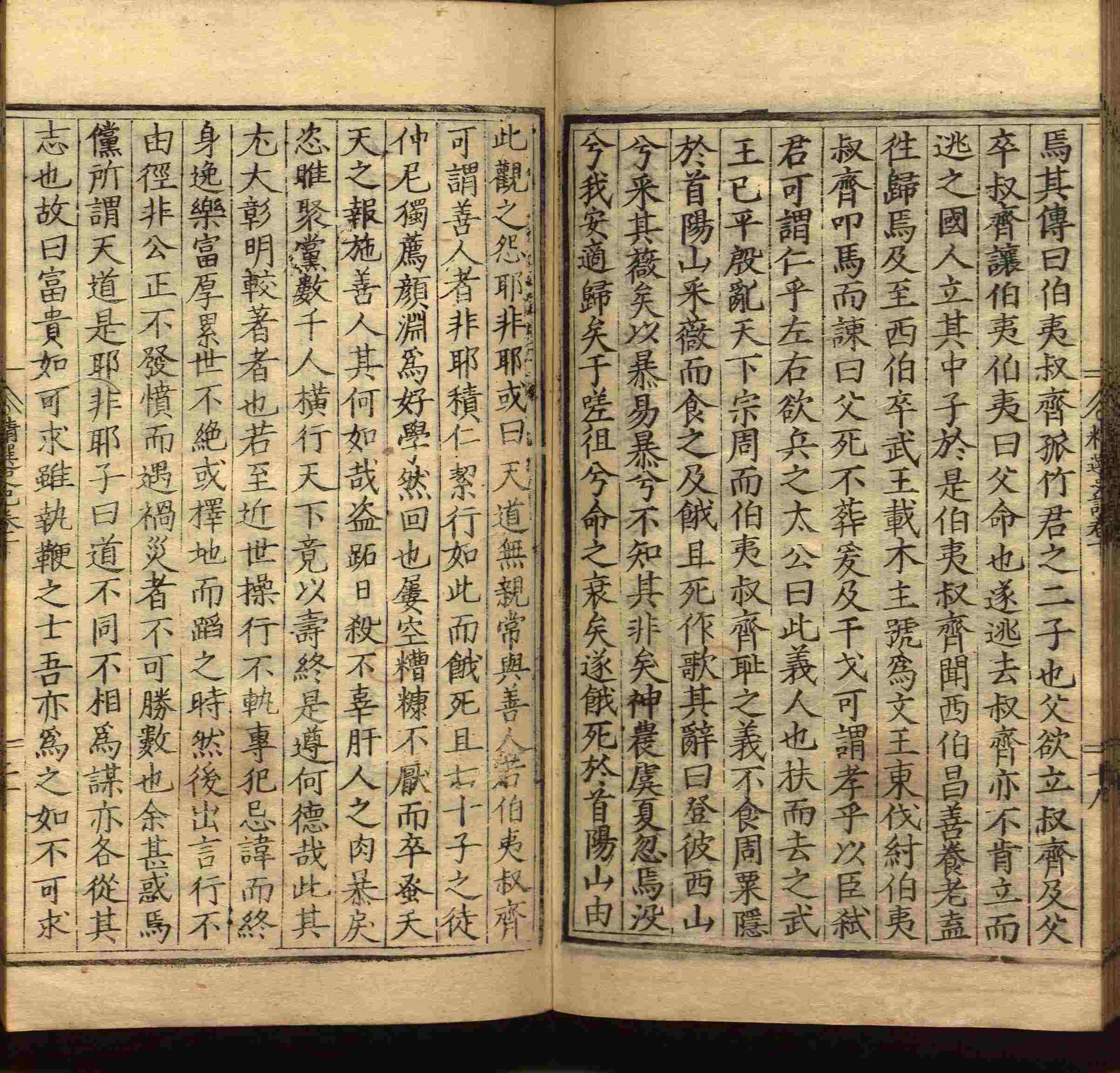 语文老师推荐的小学生电子版字帖下载是什么字帖啊