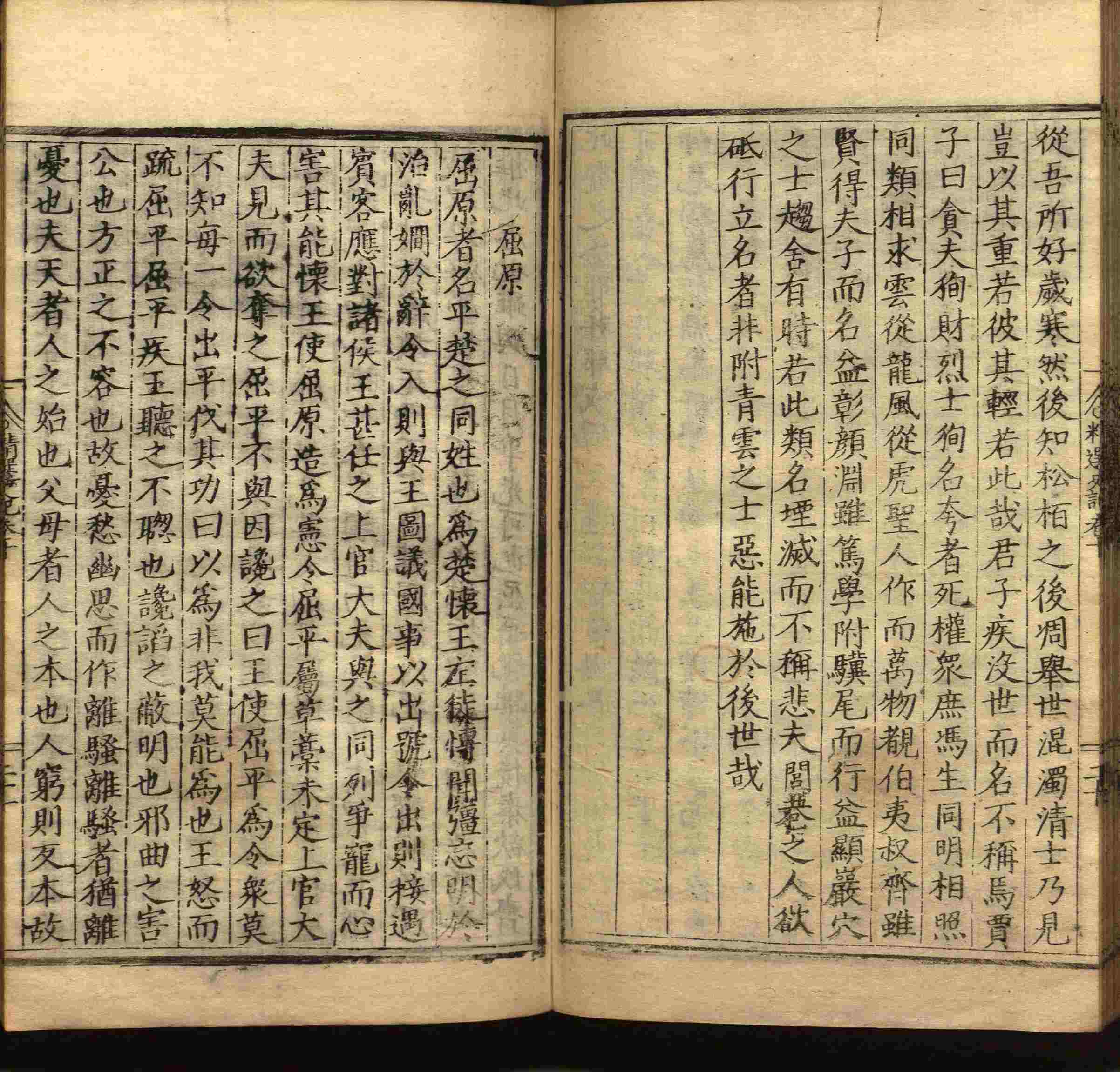 语文老师推荐的小学生电子版字帖下载是什么字帖啊