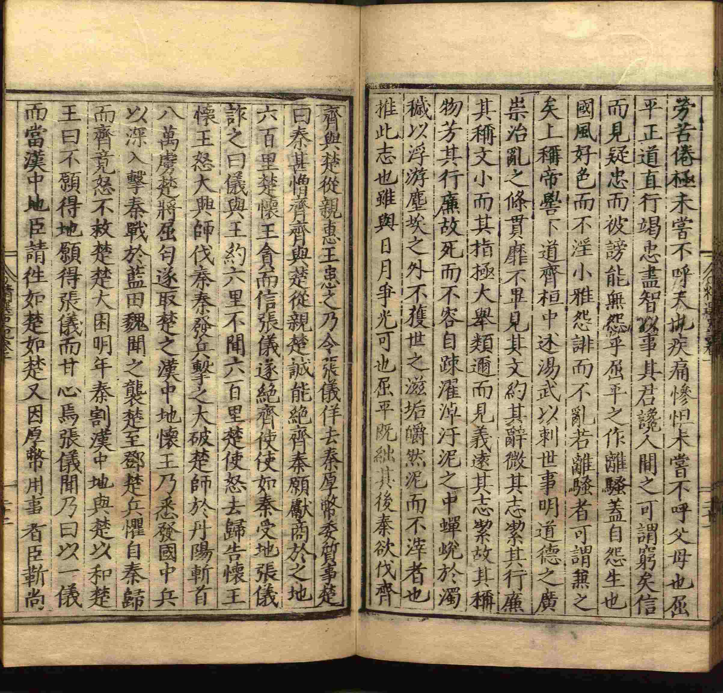 语文老师推荐的小学生电子版字帖下载是什么字帖啊