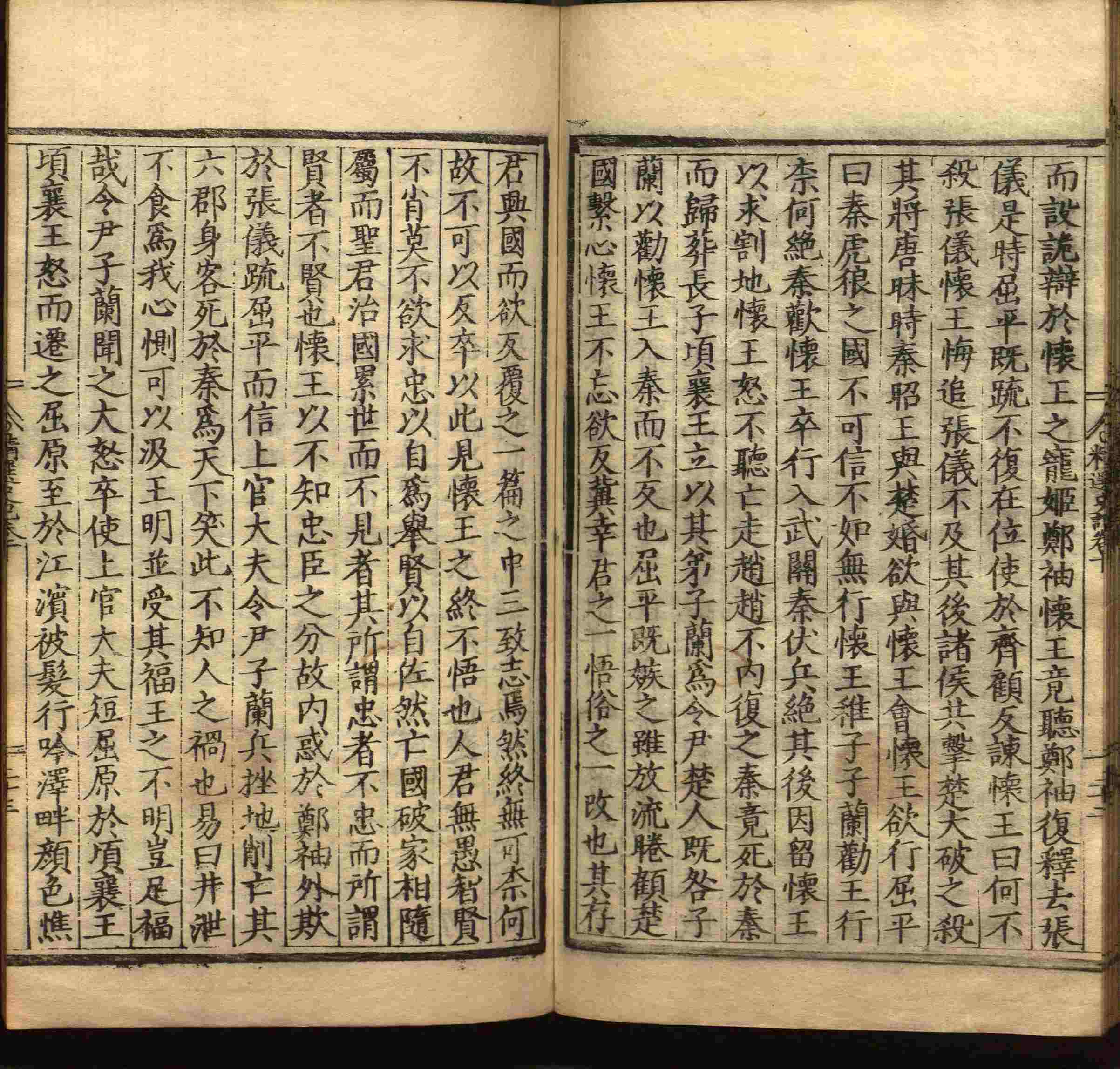 语文老师推荐的小学生电子版字帖下载是什么字帖啊