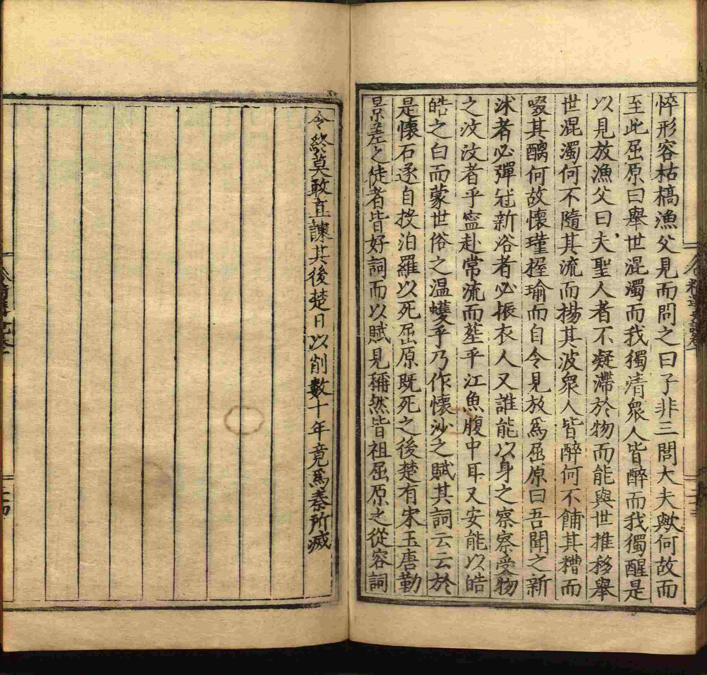 语文老师推荐的小学生电子版字帖下载是什么字帖啊