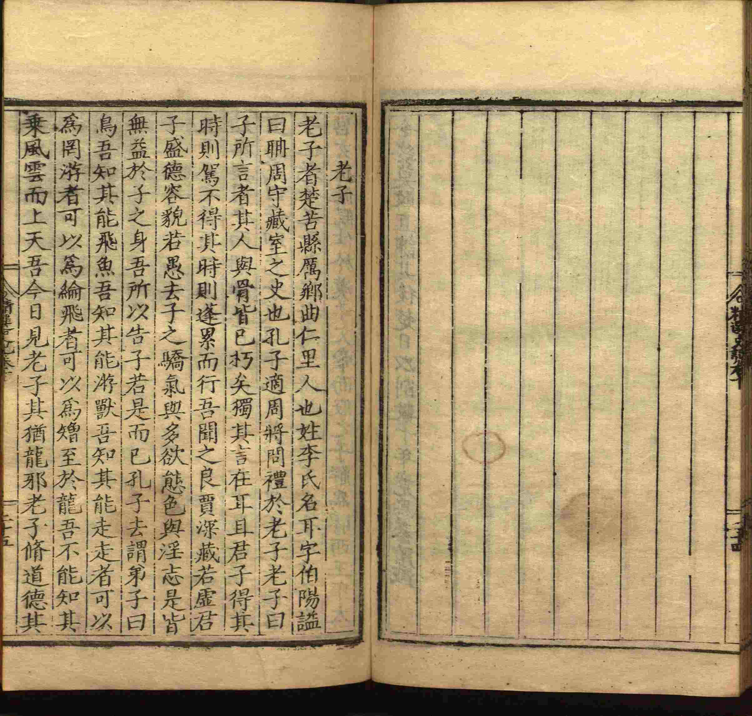 语文老师推荐的小学生电子版字帖下载是什么字帖啊
