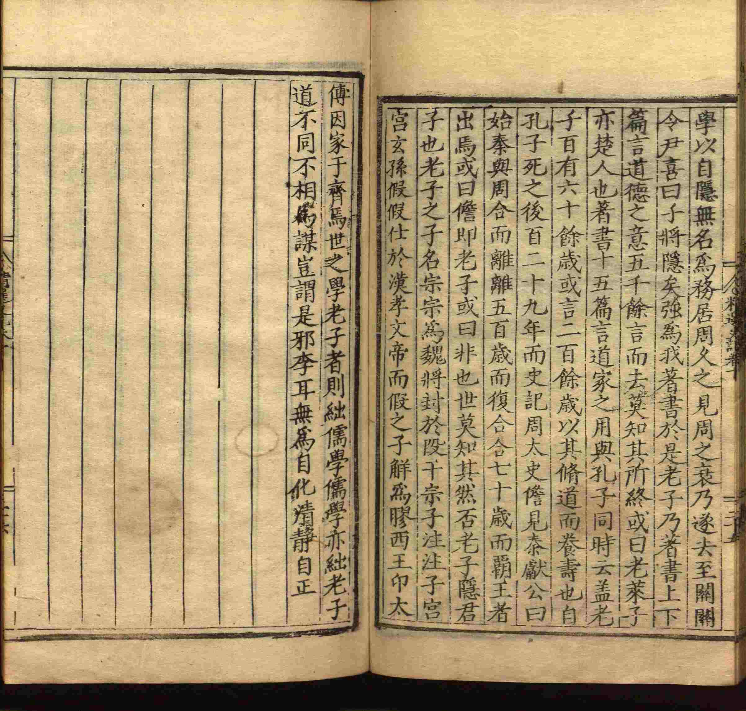 语文老师推荐的小学生电子版字帖下载是什么字帖啊