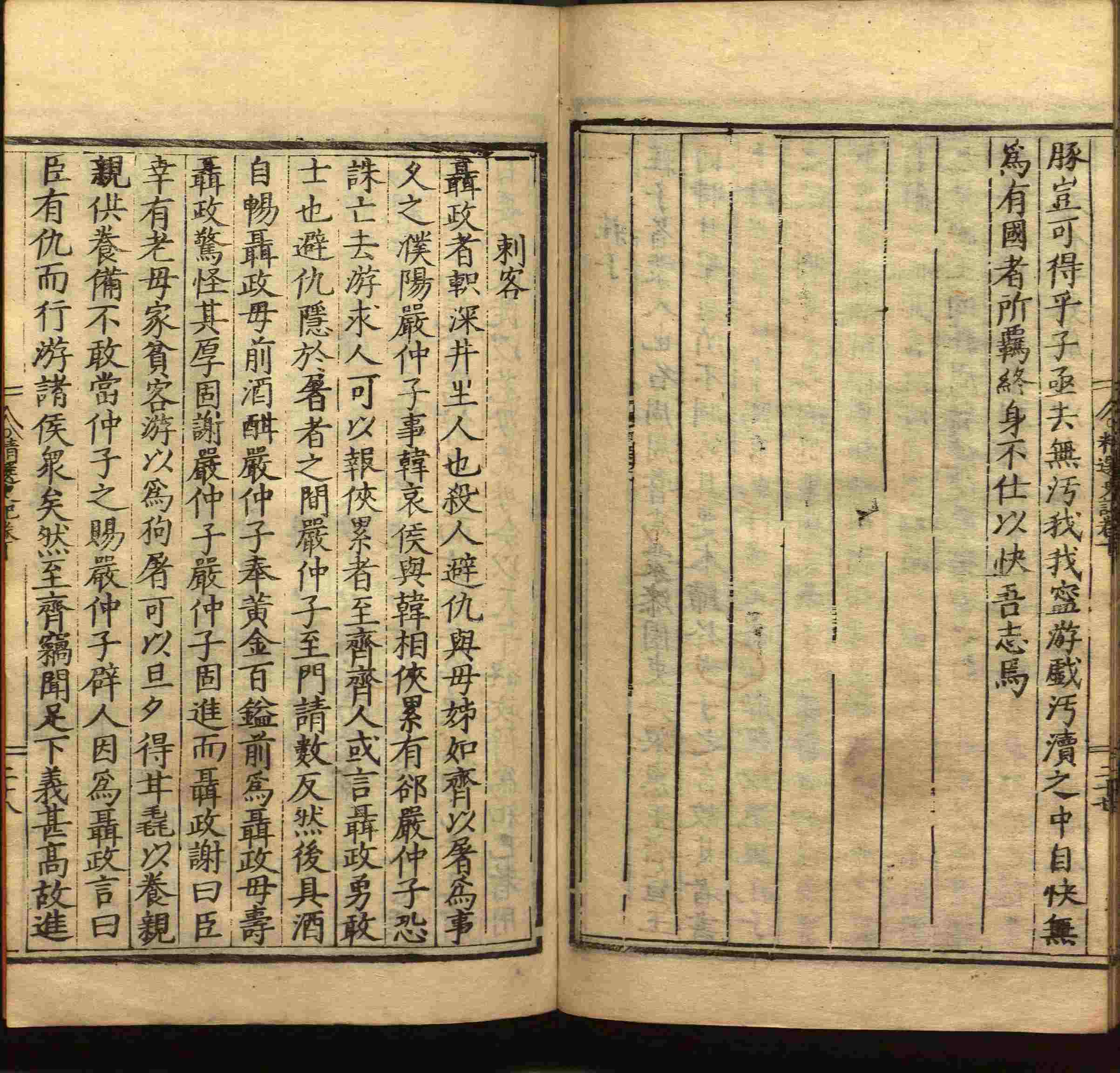 语文老师推荐的小学生电子版字帖下载是什么字帖啊